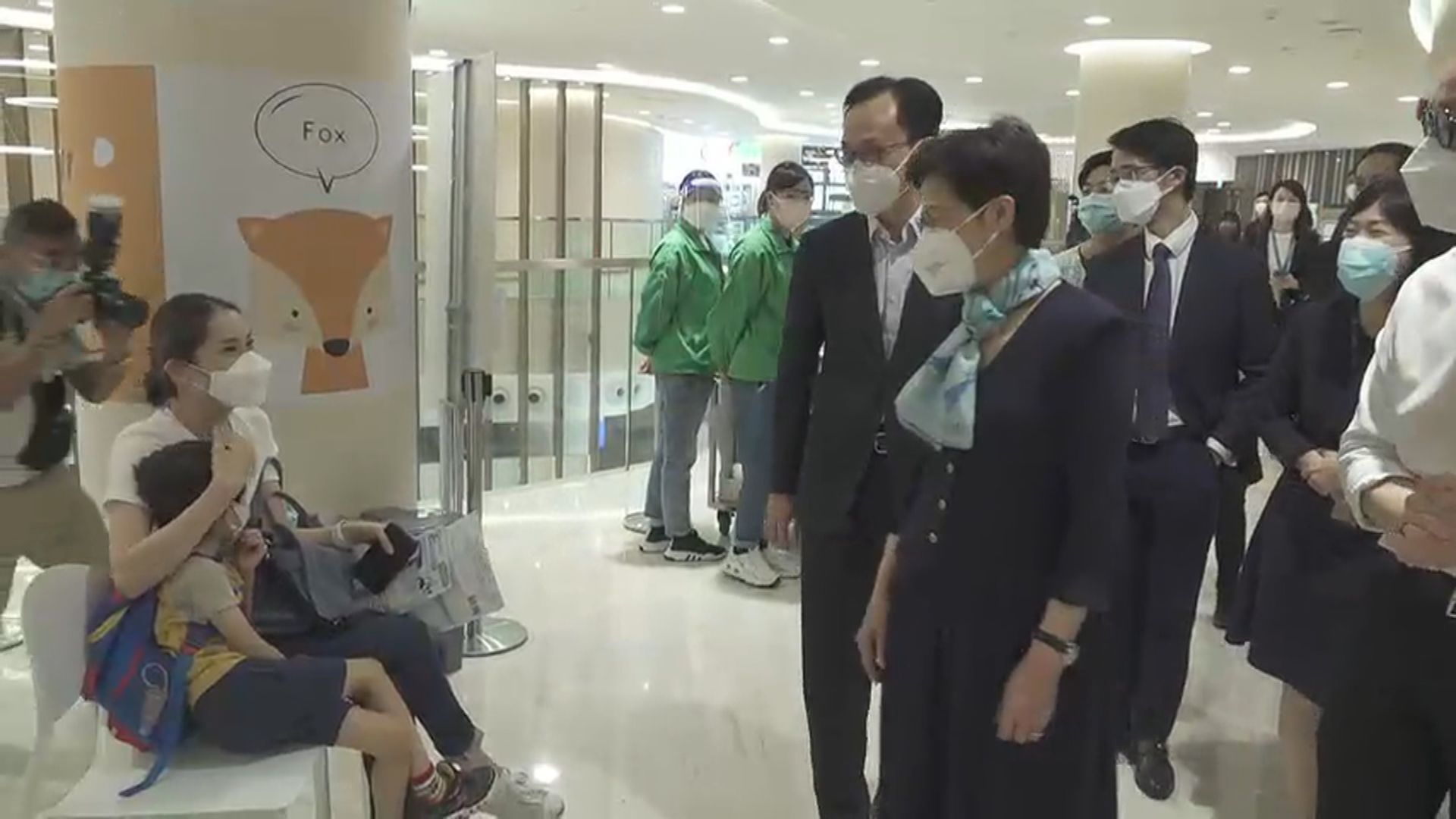 林鄭月娥到訪兒童社區疫苗接種中心　籲家長盡快為子女打針 