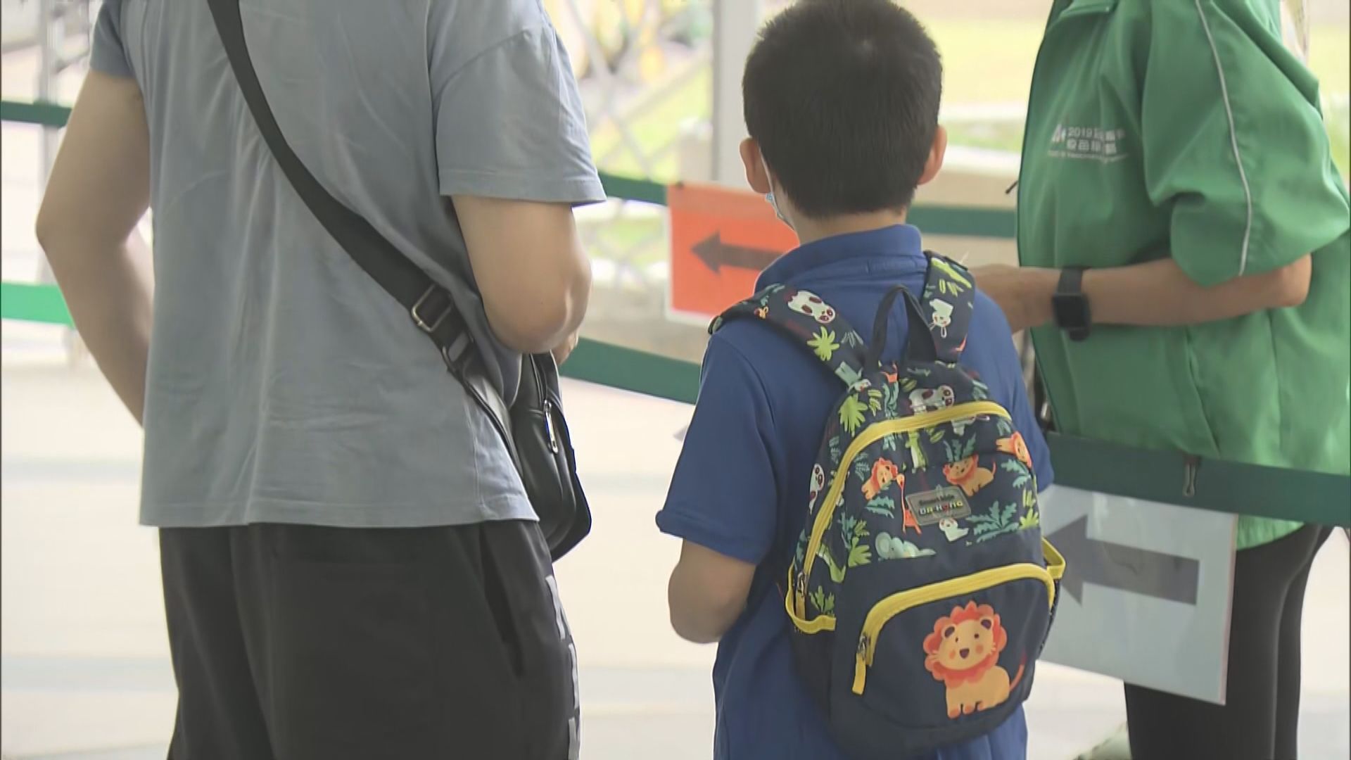 有家長趁長假期帶子女接種新冠疫苗以符疫苗通行證要求