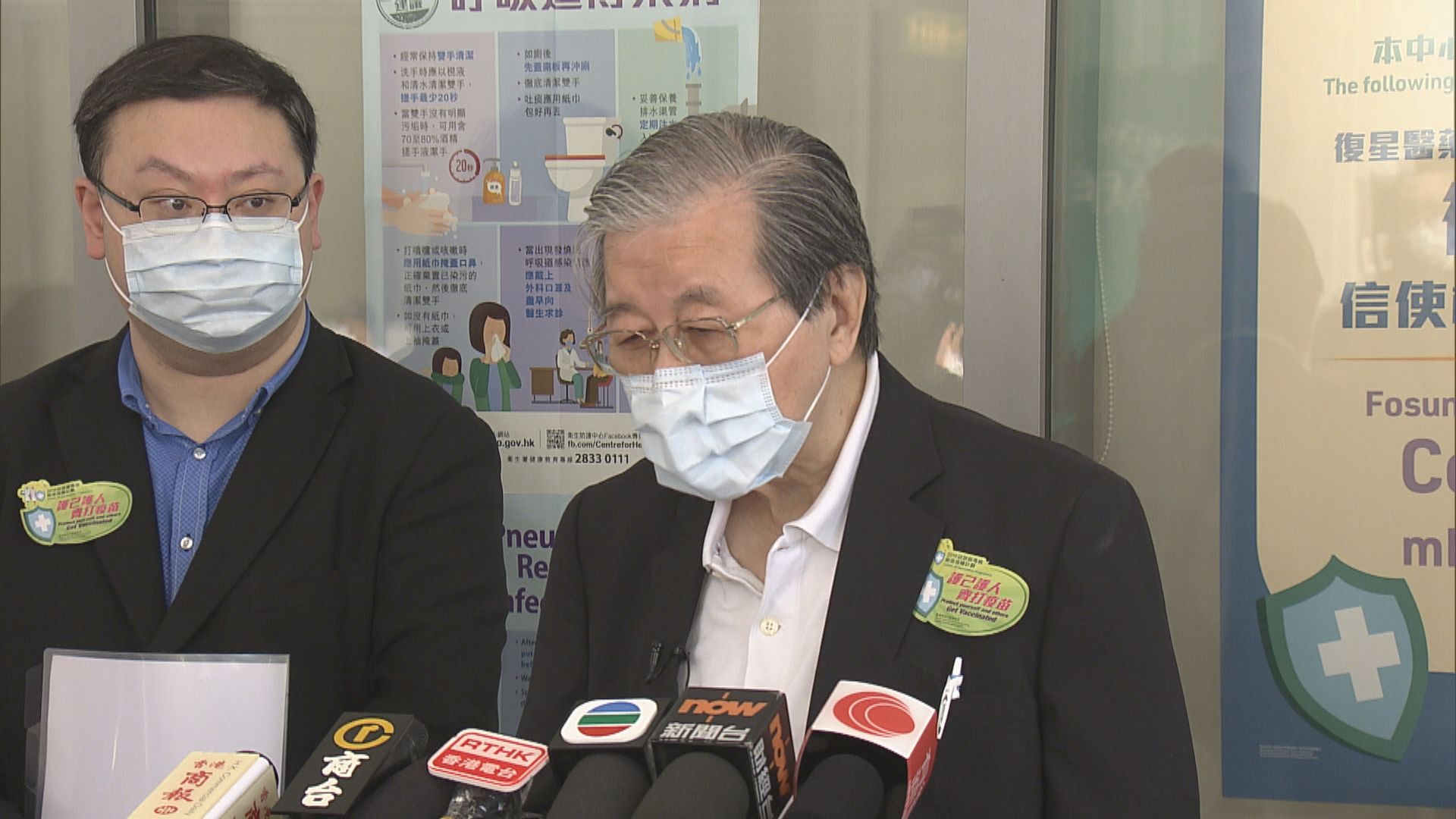 蔡堅接種第一劑復必泰疫苗　冀增強社區免疫力