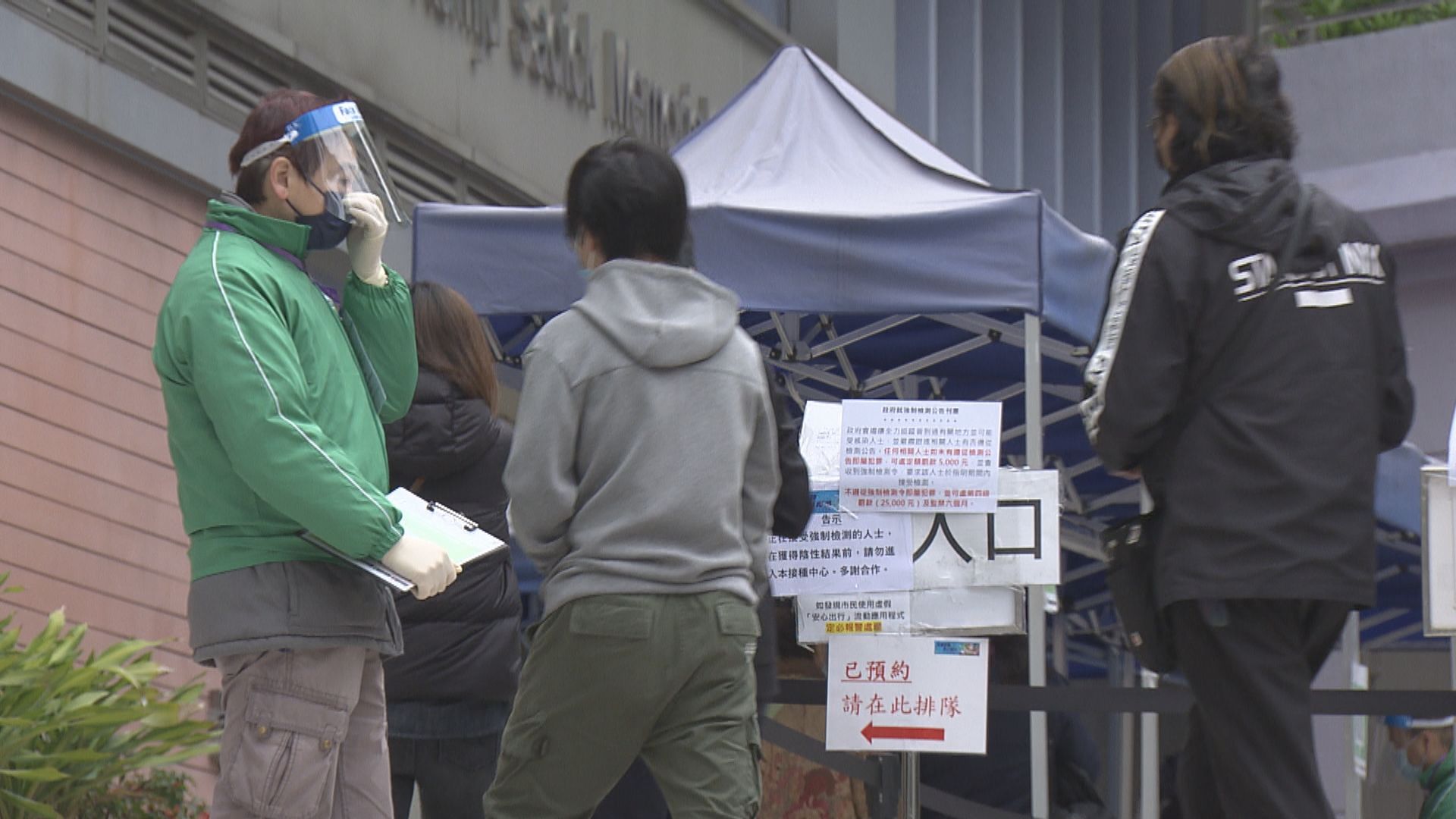 3間疫苗接種中心將於本月28日關閉