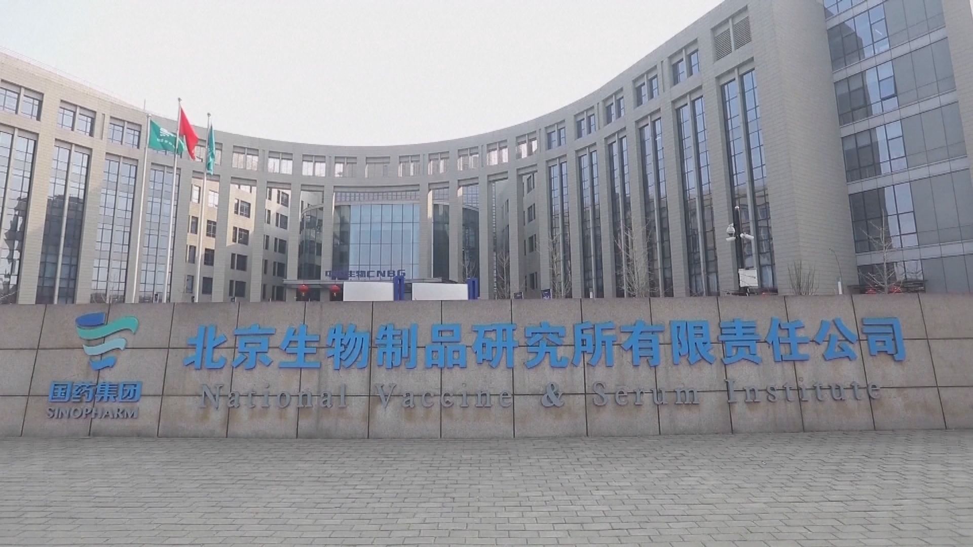 國藥：第三針新冠疫苗抗體水平增三成　倡長者等群體優先接種