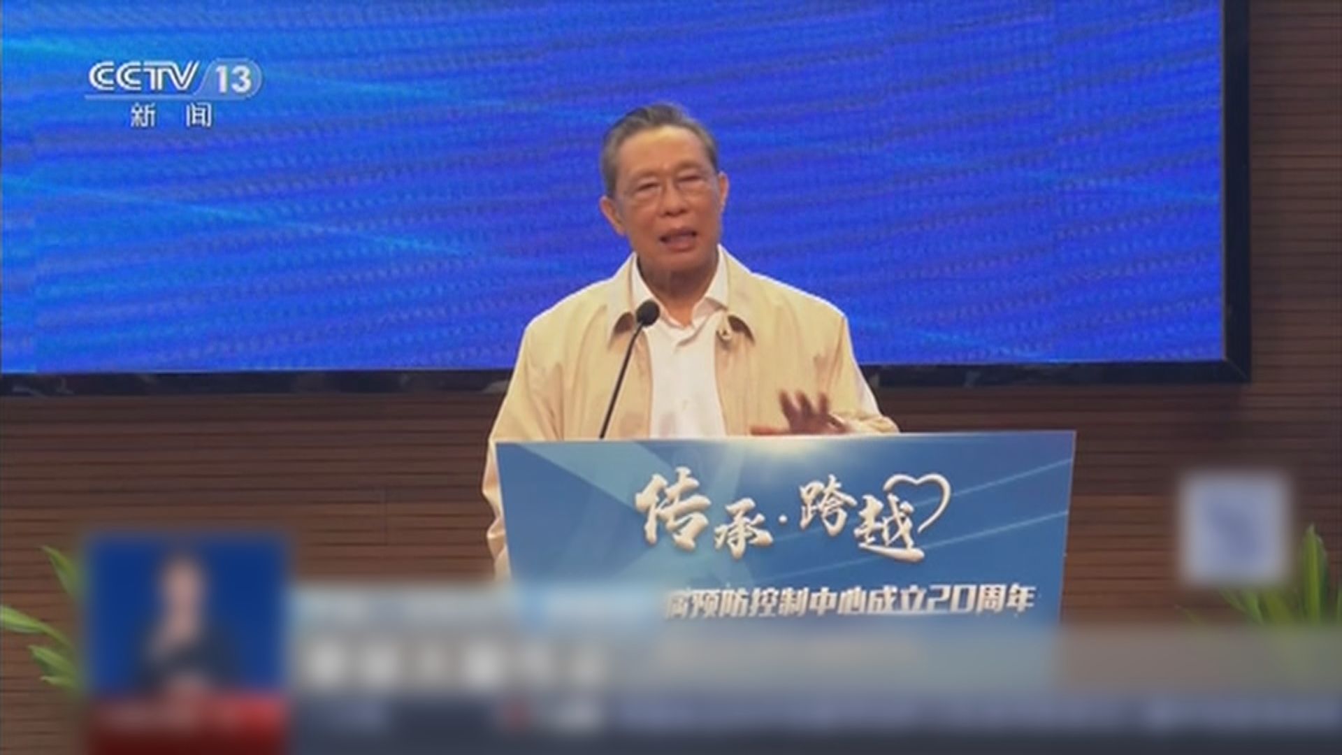 鍾南山：必須高度警惕防控Omicron疫情