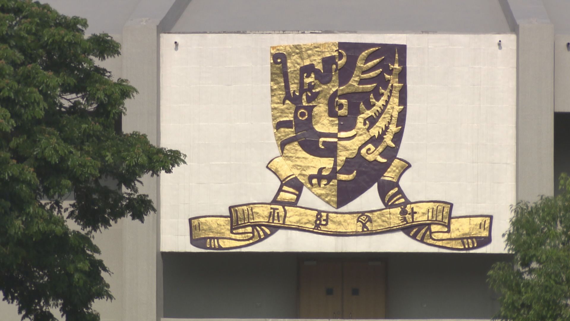 中大強烈呼籲宿生接種疫苗　未接種須自費定期檢測