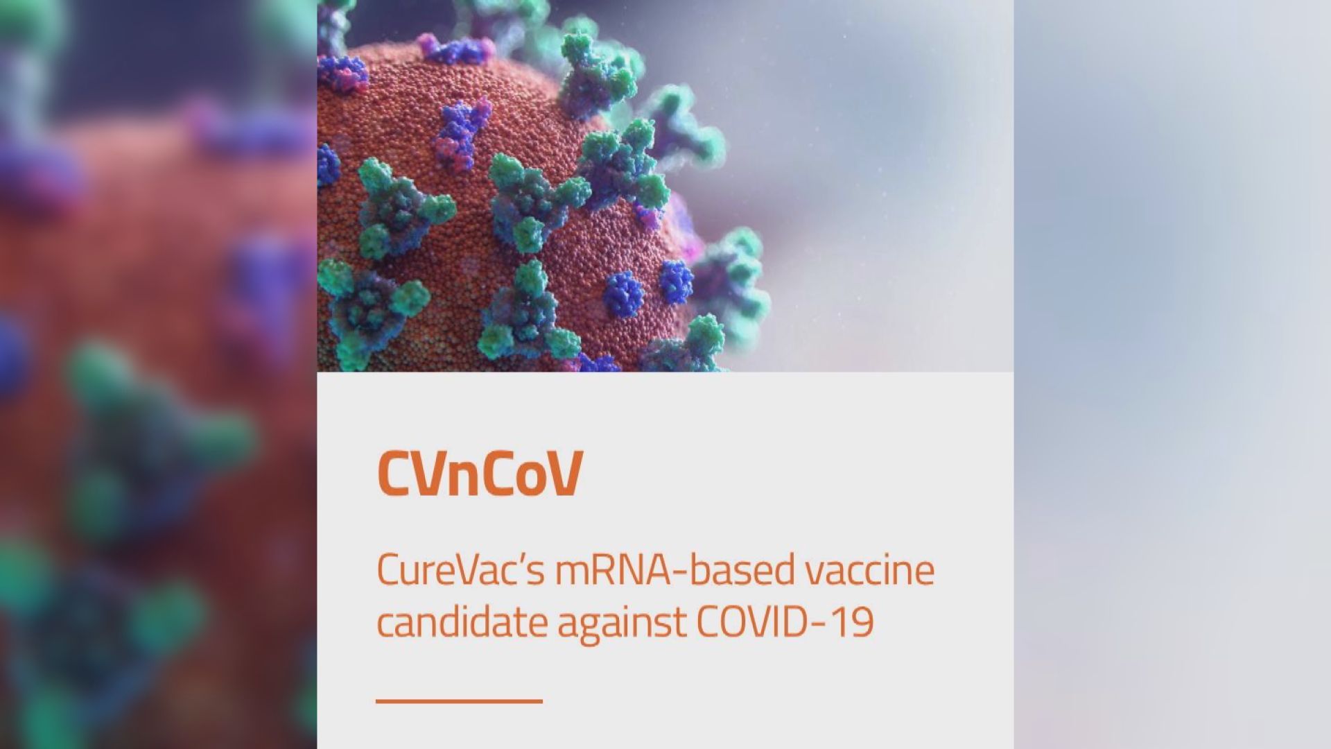 德國CureVac新冠疫苗保護率不足五成