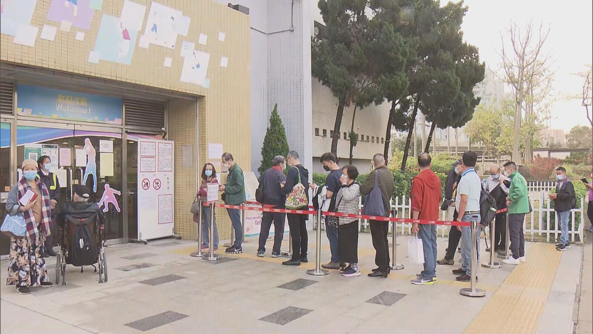 新冠疫苗接種計劃展開　有市民在接種中心外排隊