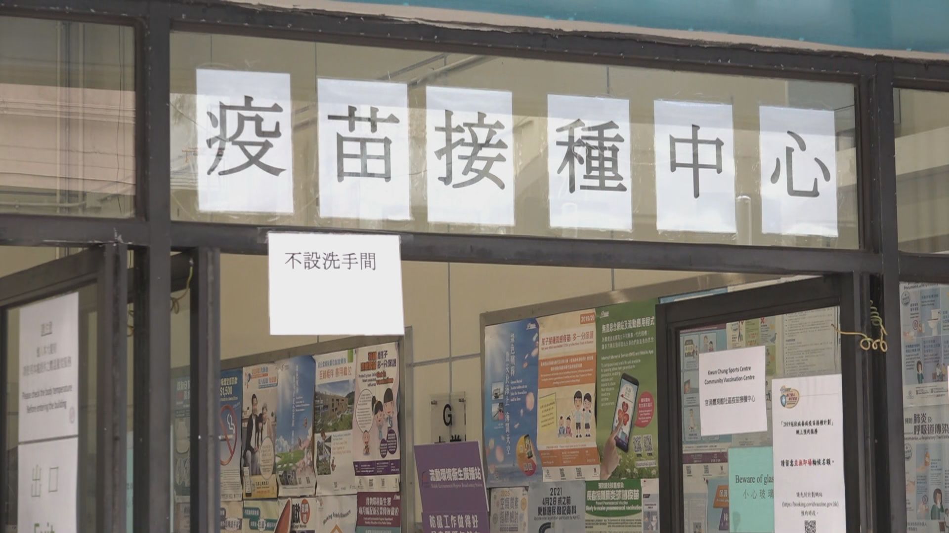 55歲女子接種科興疫苗後中風入院後死亡　