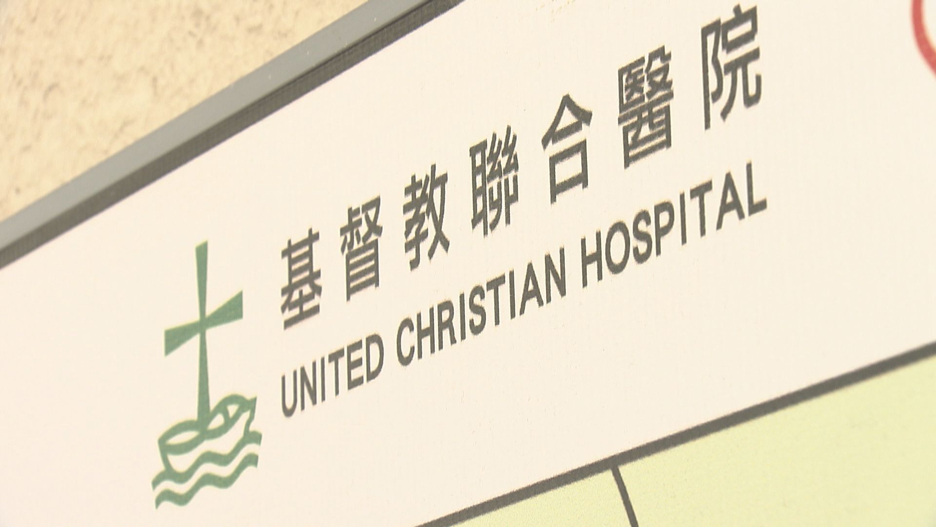 消息：71歲老翁接種科興疫苗後四天離世