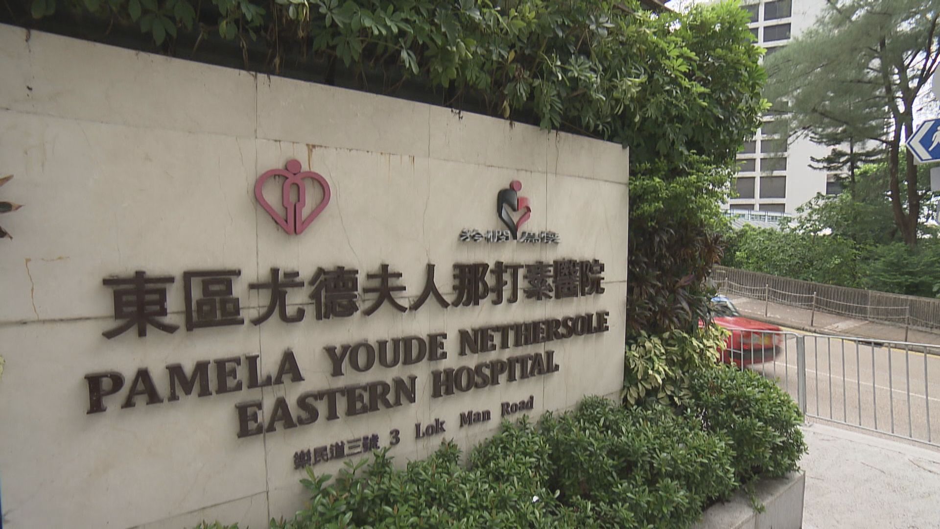 59歲男子七日前接種復必泰疫苗後死亡　有醫生料死因與疫苗關係不大