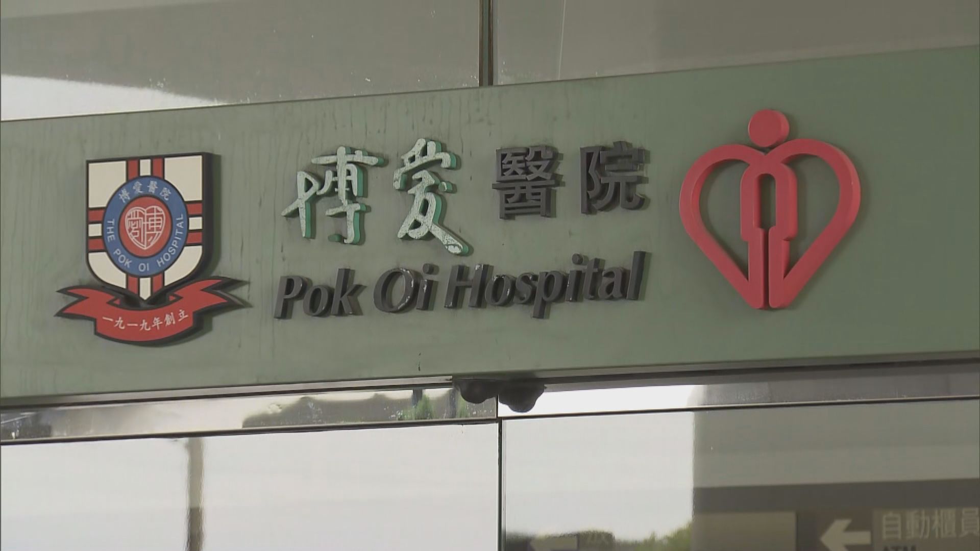 62歲男子猝死　死前25日曾接種科興疫苗