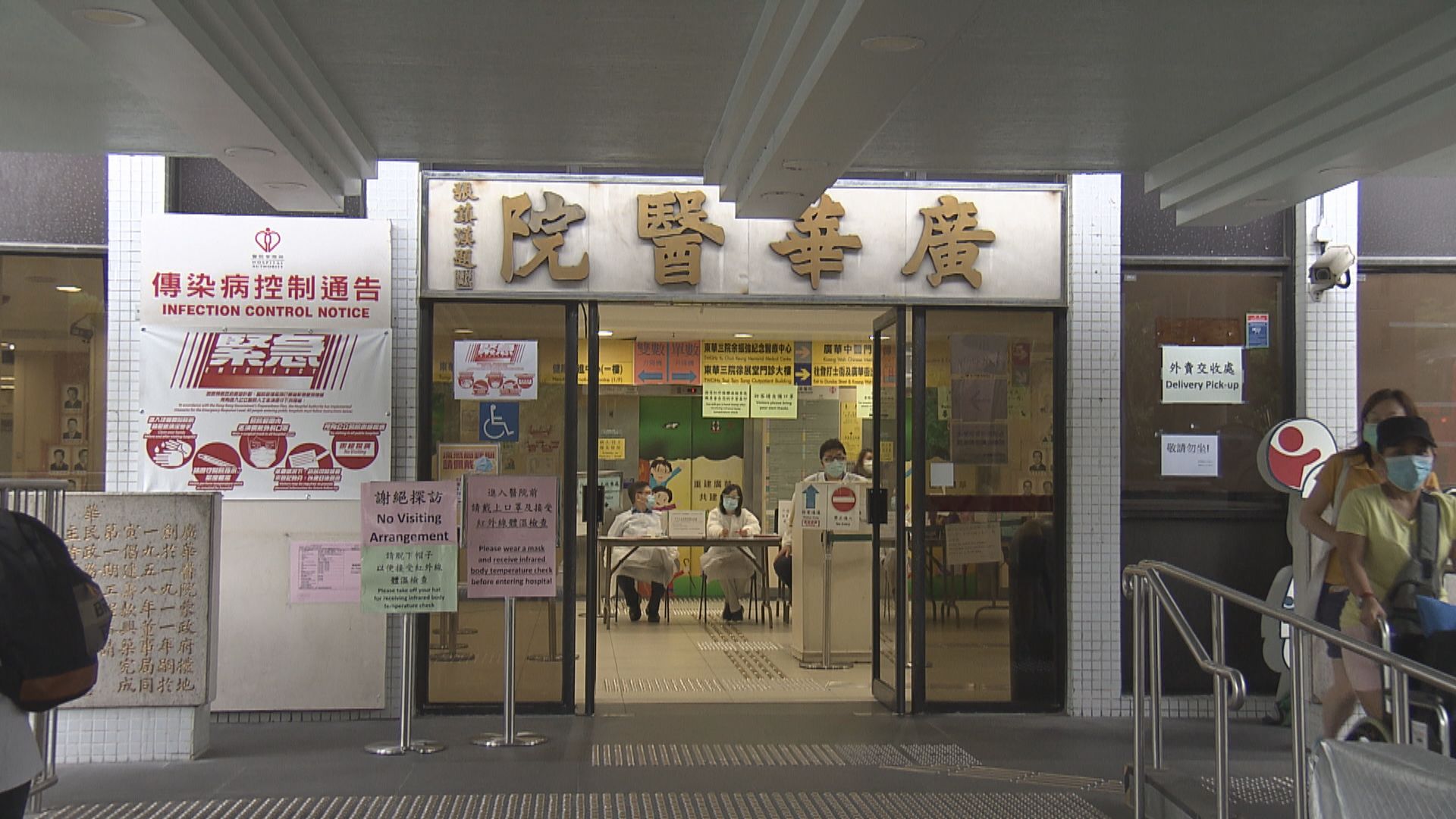 曾接種復必泰外傭送院不治　沒臨床證據顯示由疫苗引起