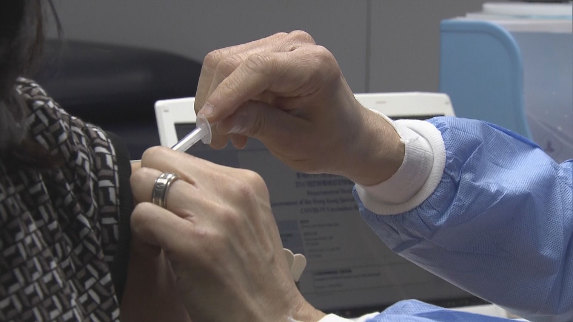 私家醫生估計部分合資格人士第三針轉打復必泰