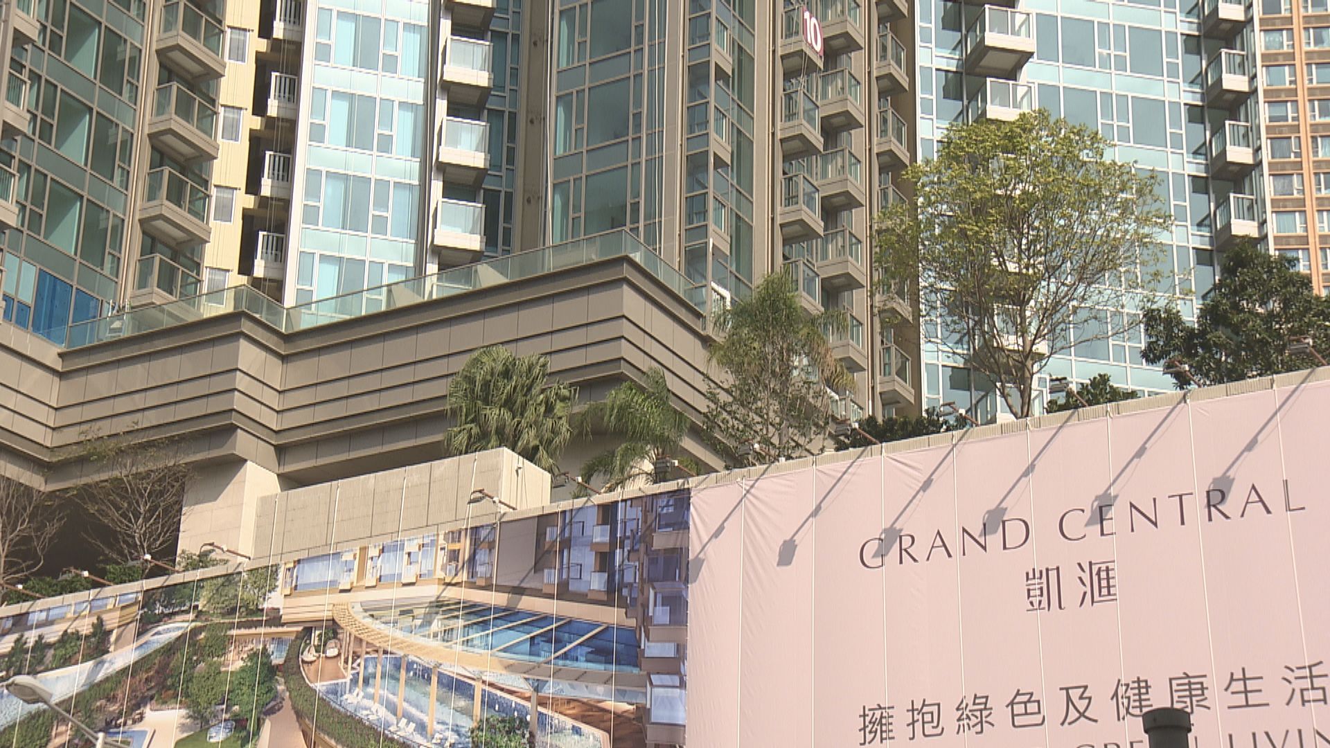 信和及華置共同捐出凱滙一房單位供已接種疫苗港人抽獎