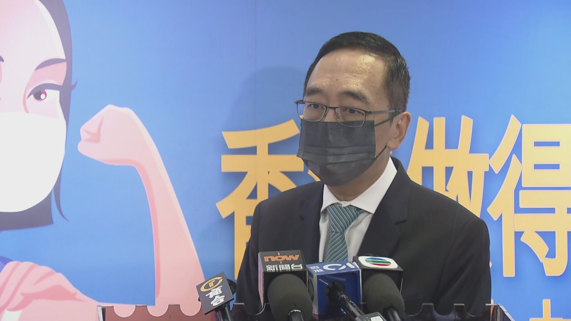 香港總商會：相信電子消費券有助刺激經濟增長