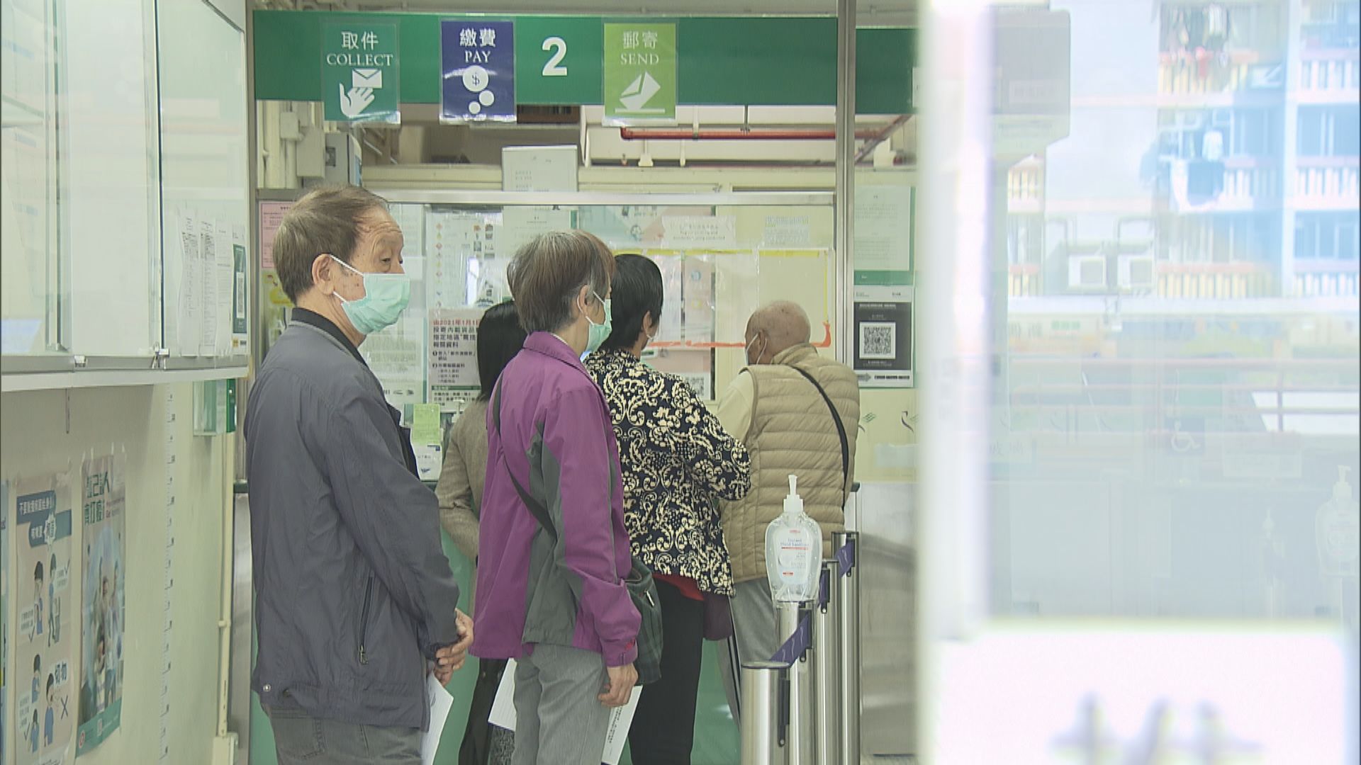 長者不懂網上預約接種疫苗　到郵局及社區中心排隊求助