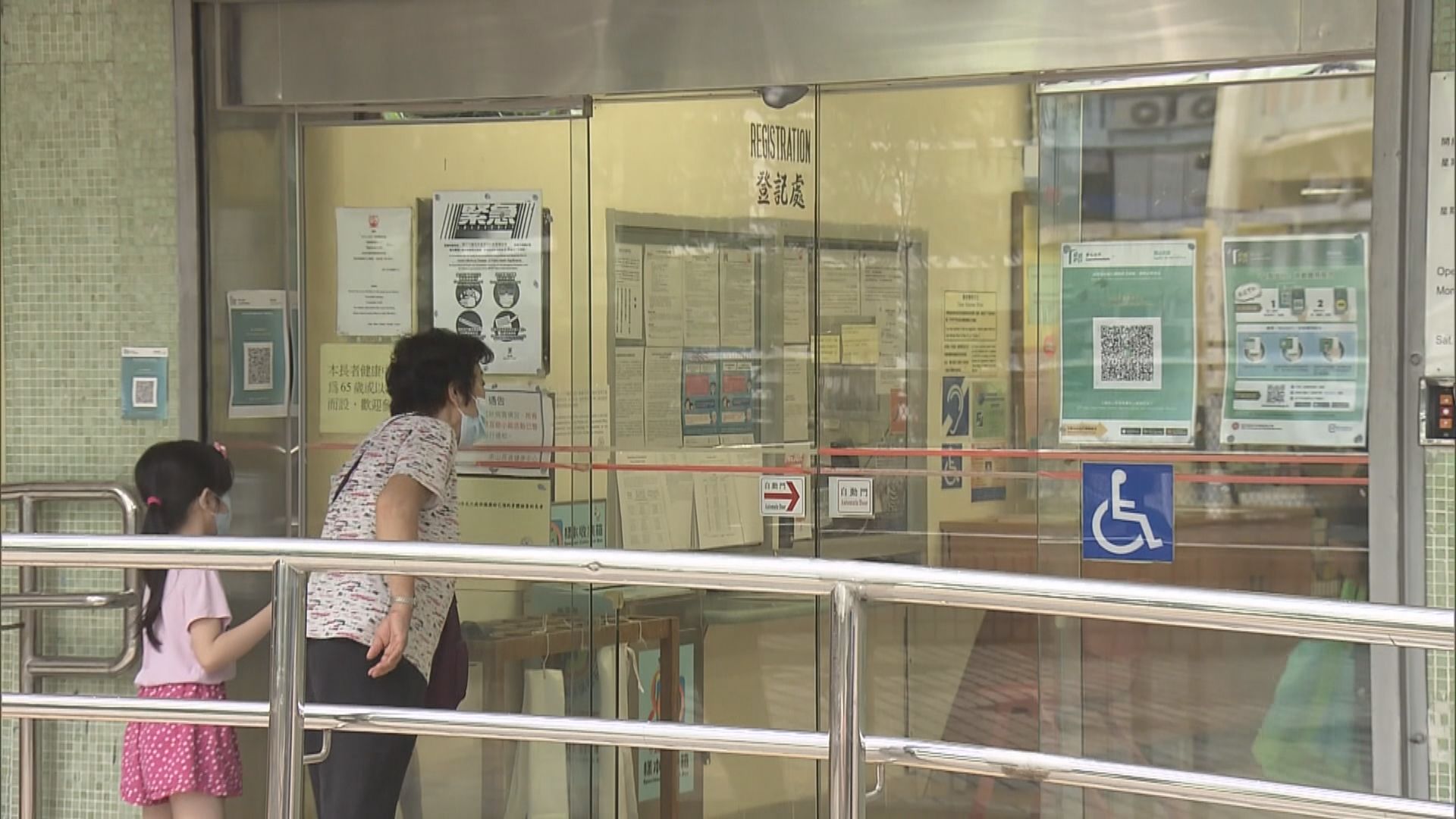 衞生署長者健康中心即日起為會員即場接種科興疫苗