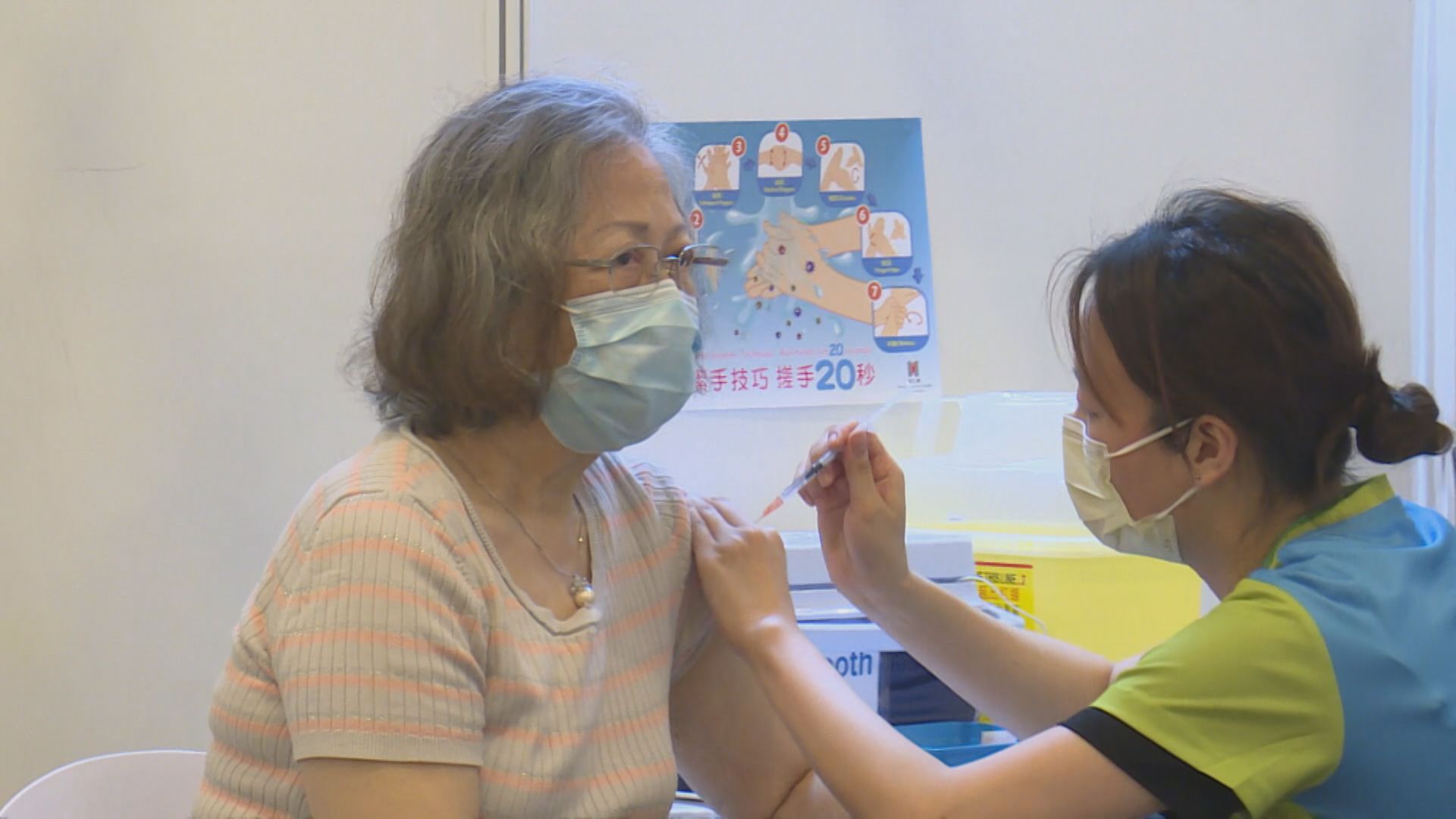 周四起70歲或以上長者可領即日籌接種新冠疫苗