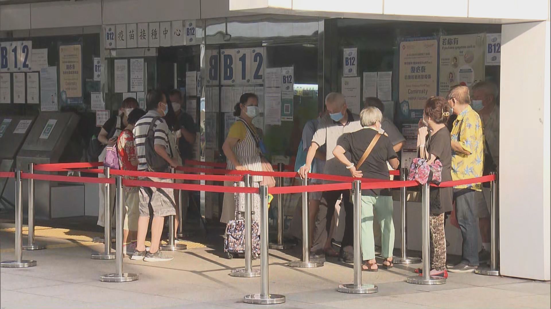 長者即日籌接種新冠疫苗　每日4600個名額