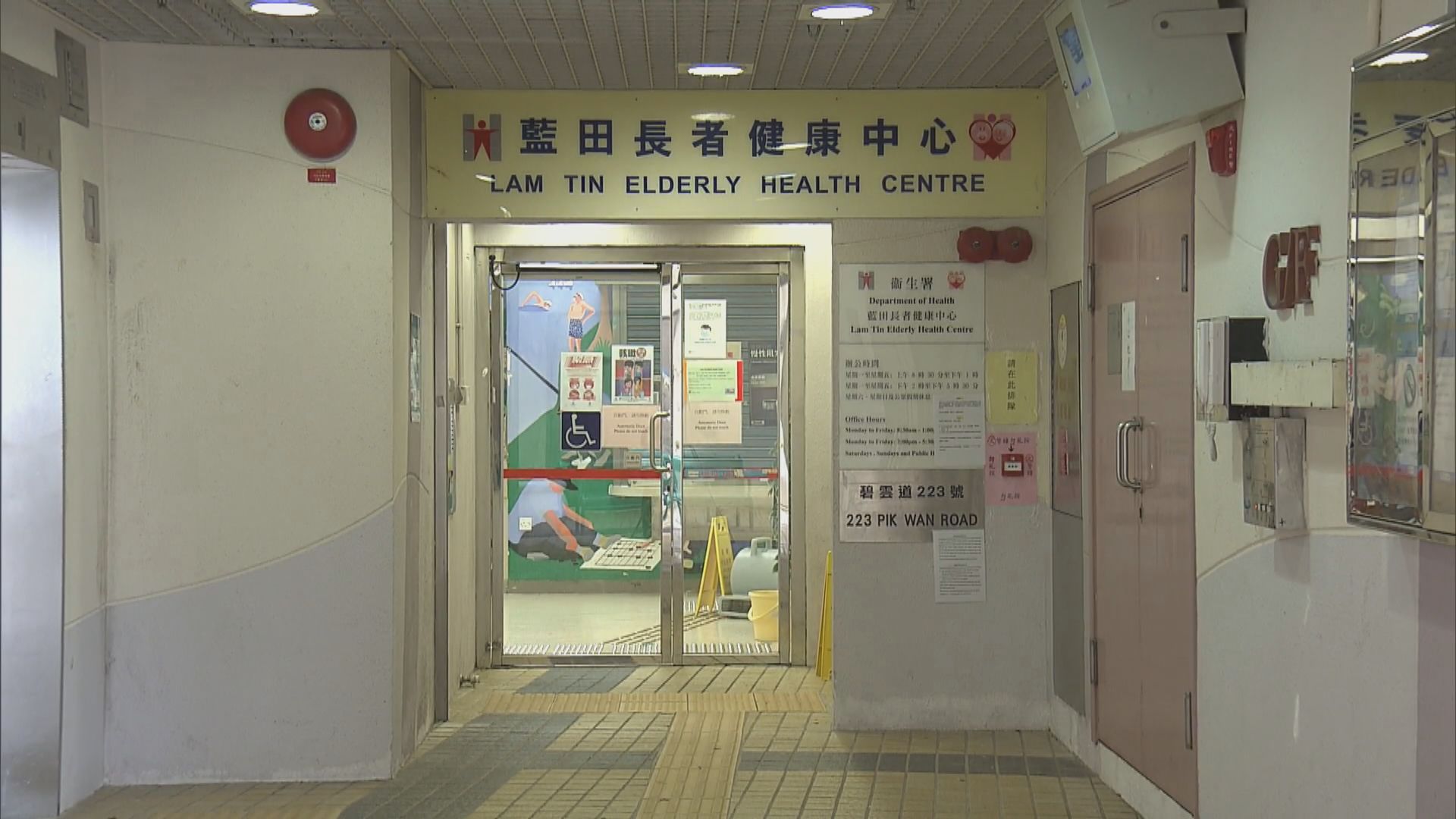 65歲或以上人士下月起可到長者健康中心即場接種疫苗