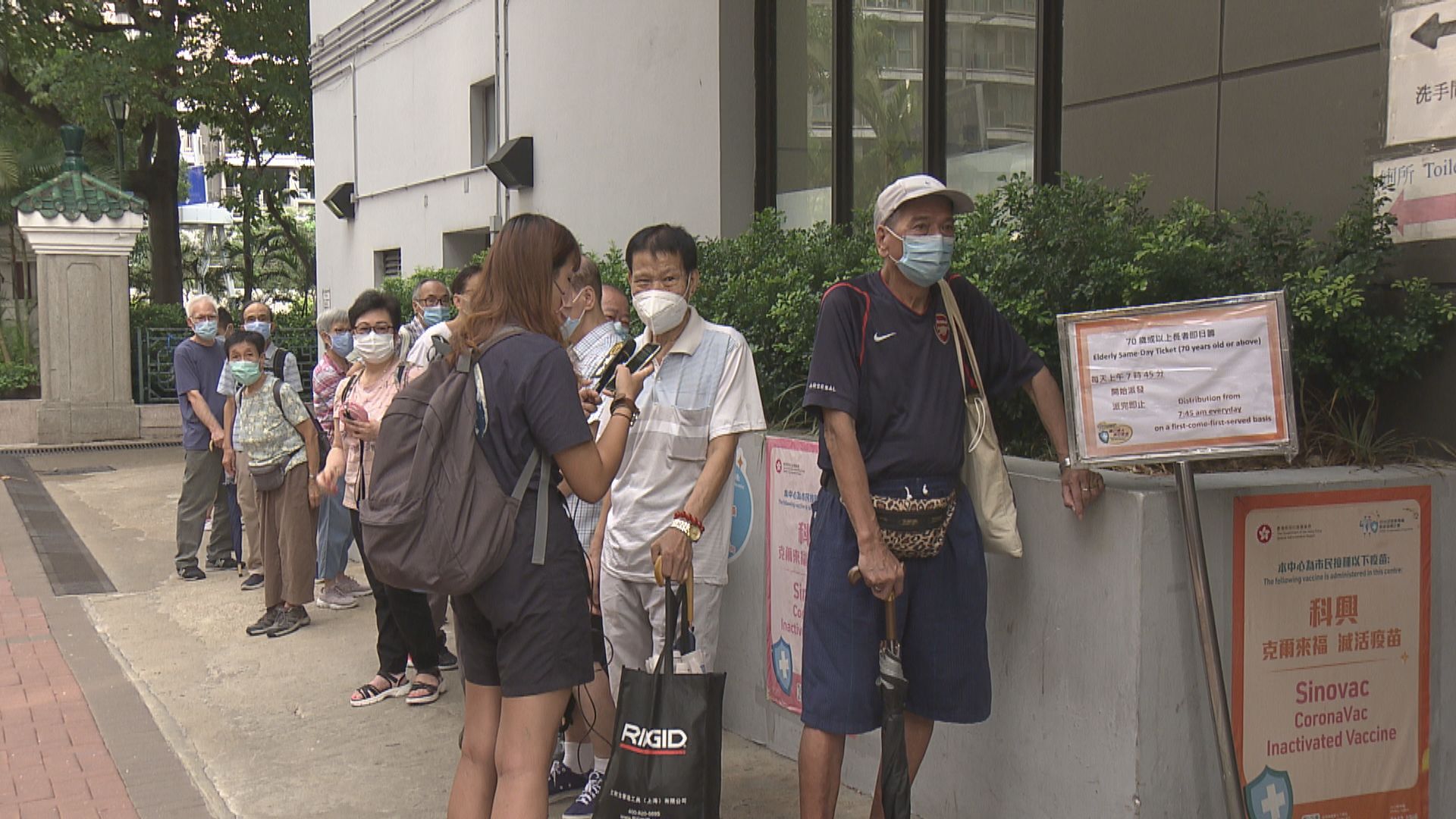 60歲或以上人士周三起可領取新冠疫苗「即日籌」