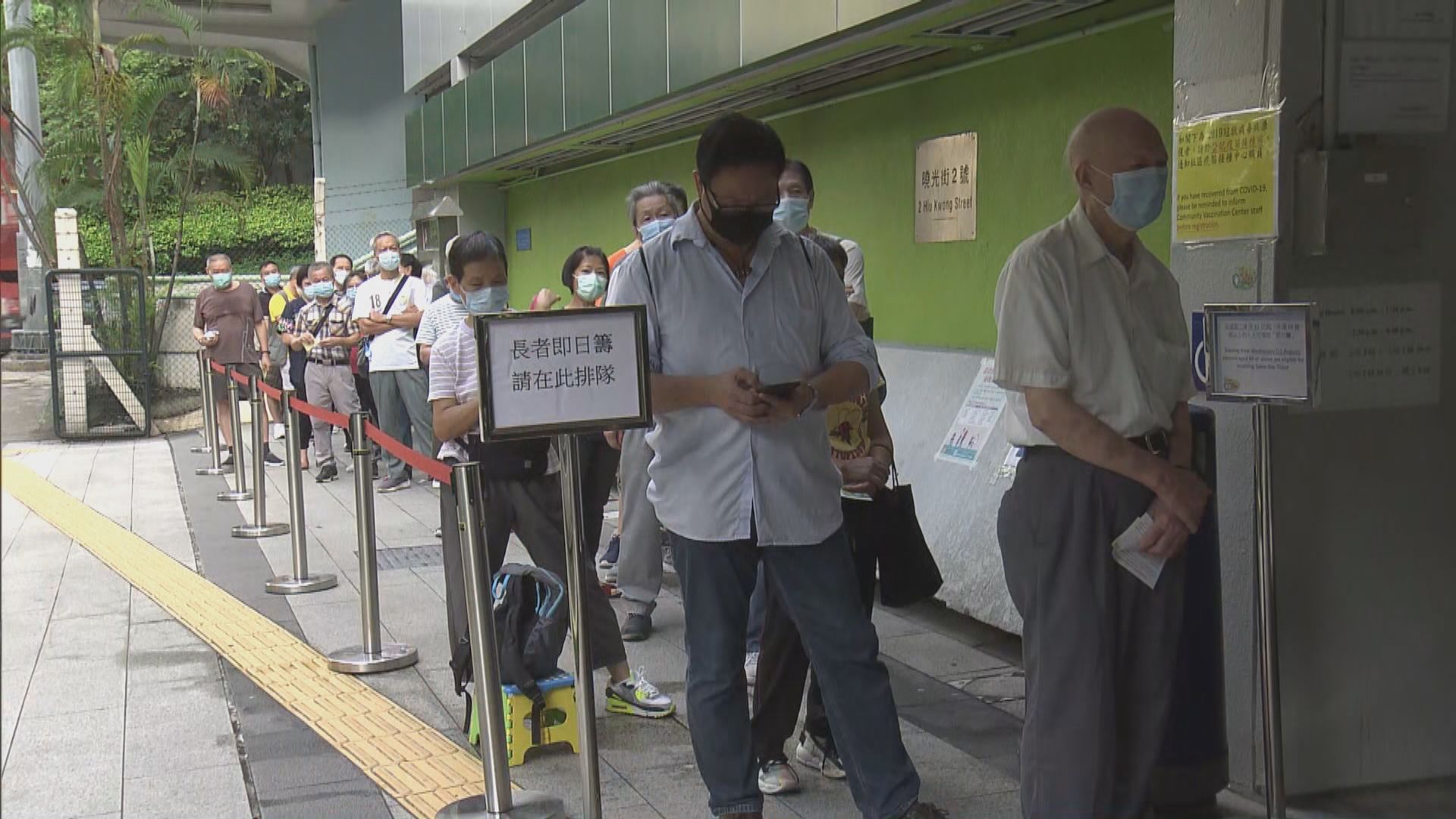 新冠疫苗「即日籌」今日起下調至60歲或以上人士