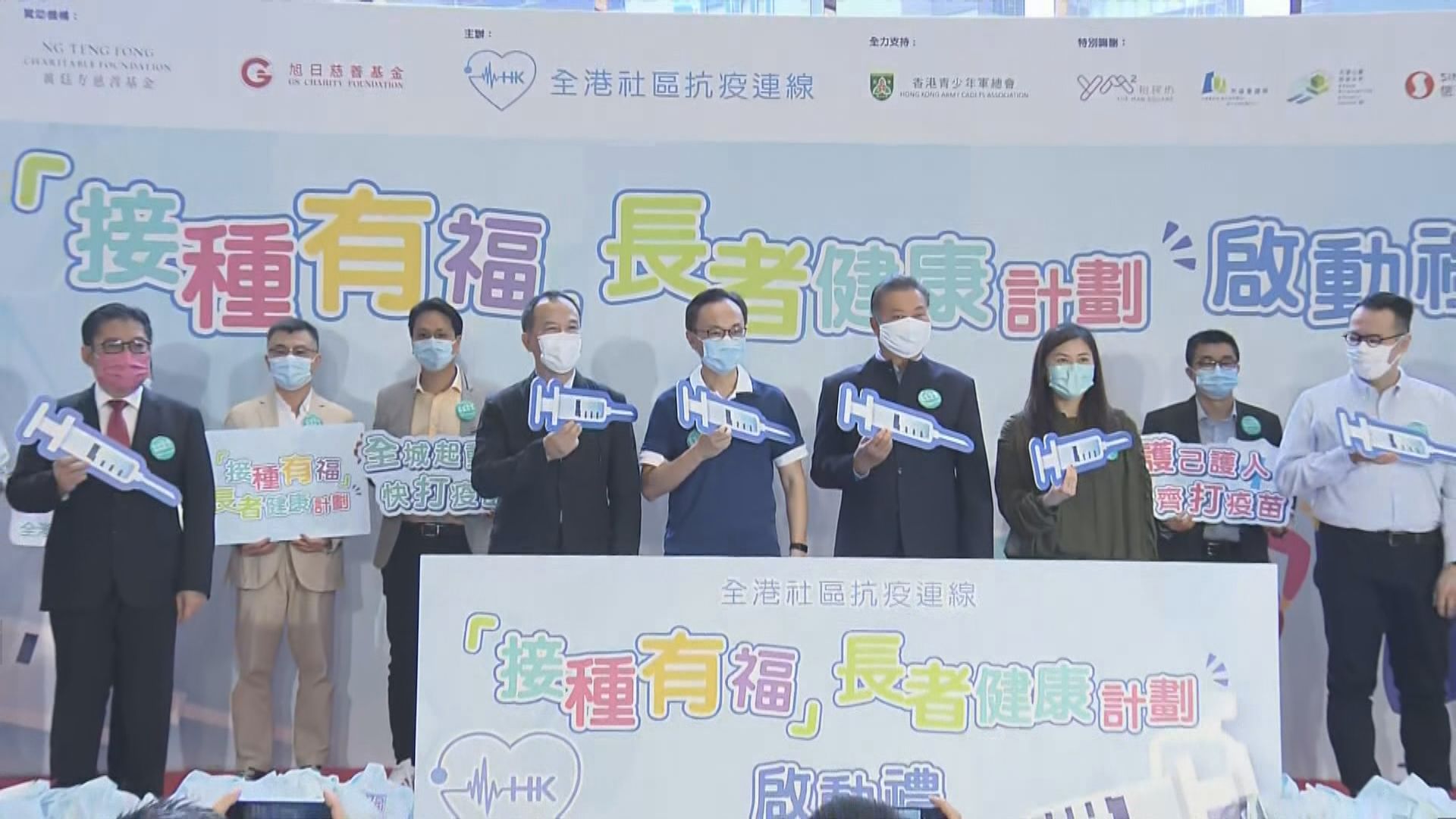 社區抗疫連線送福袋辦講座　冀提升長者接種率