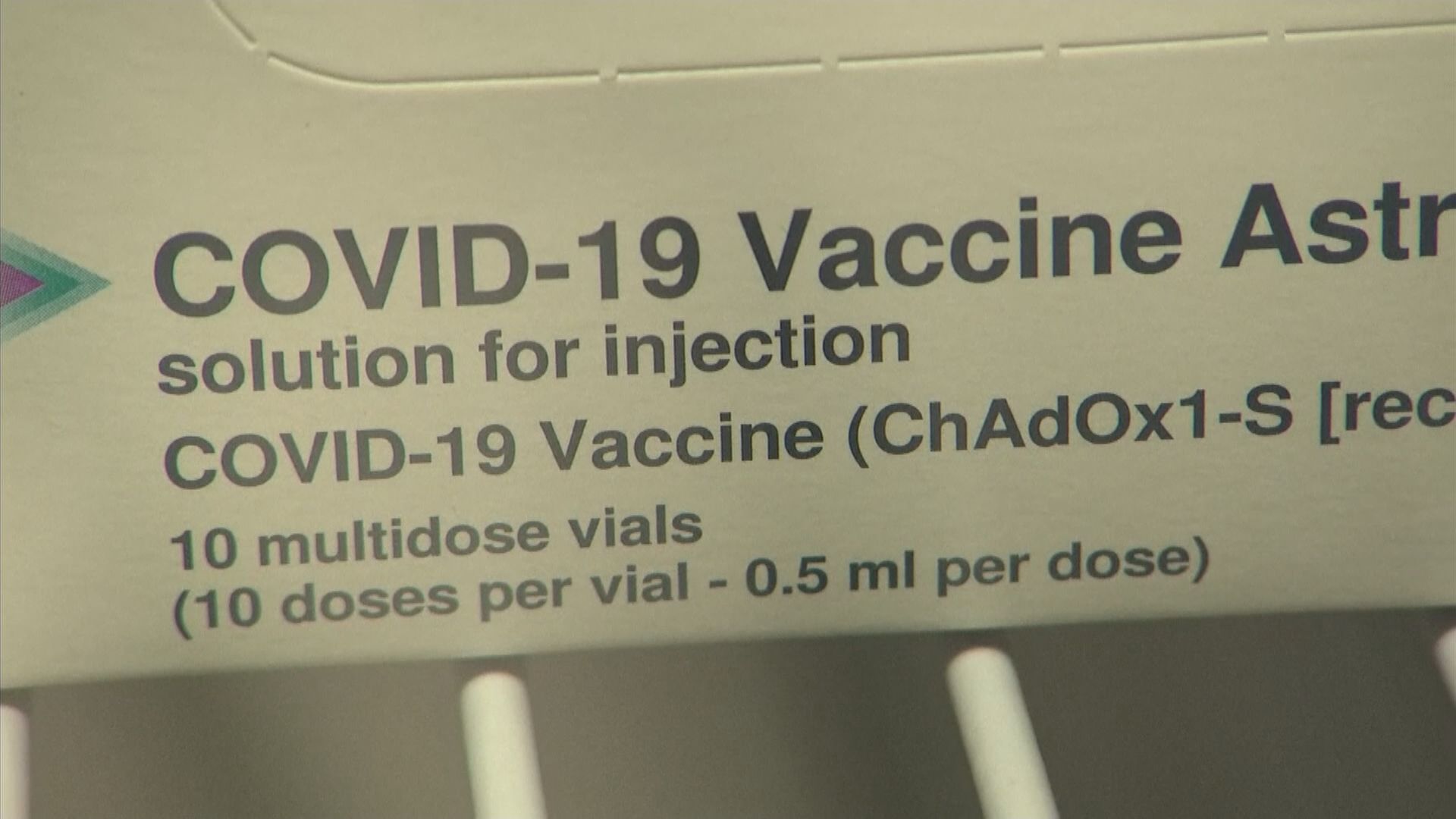 多個歐洲國家先後停用阿斯利康疫苗