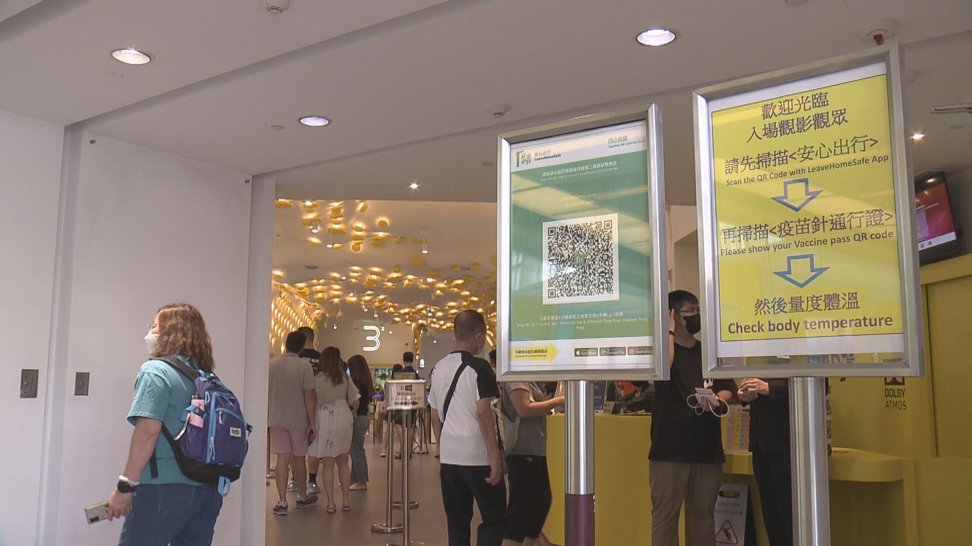 港大專家指本港已築免疫屏障　倡60歲以下成人毋須再用疫苗通行證