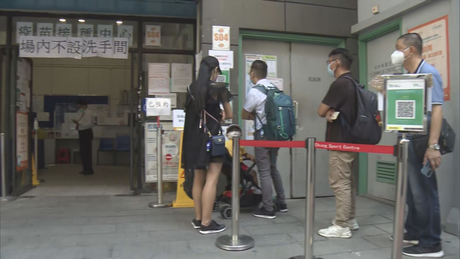 年滿50歲市民可於接種中心同時打新冠及流感疫苗