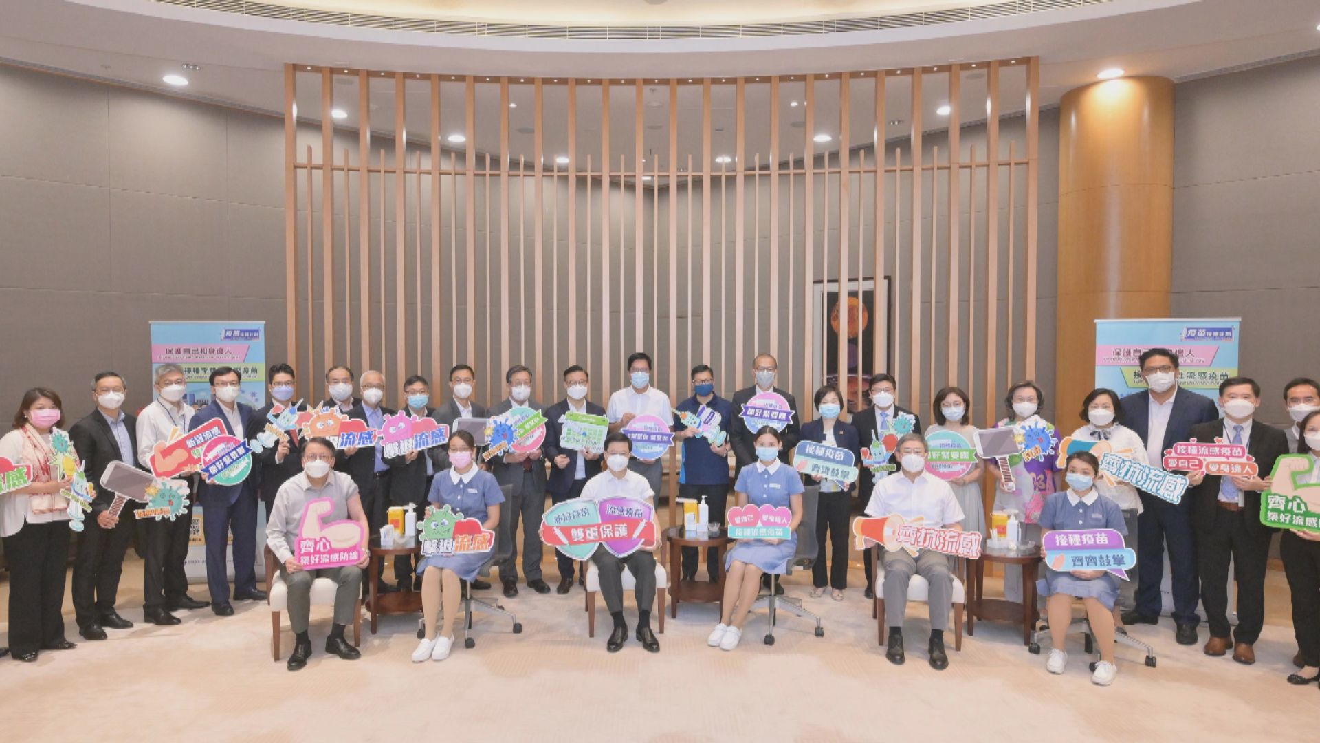 醫學會：冬季或受流感與新冠夾擊　建議市民盡快接種疫苗