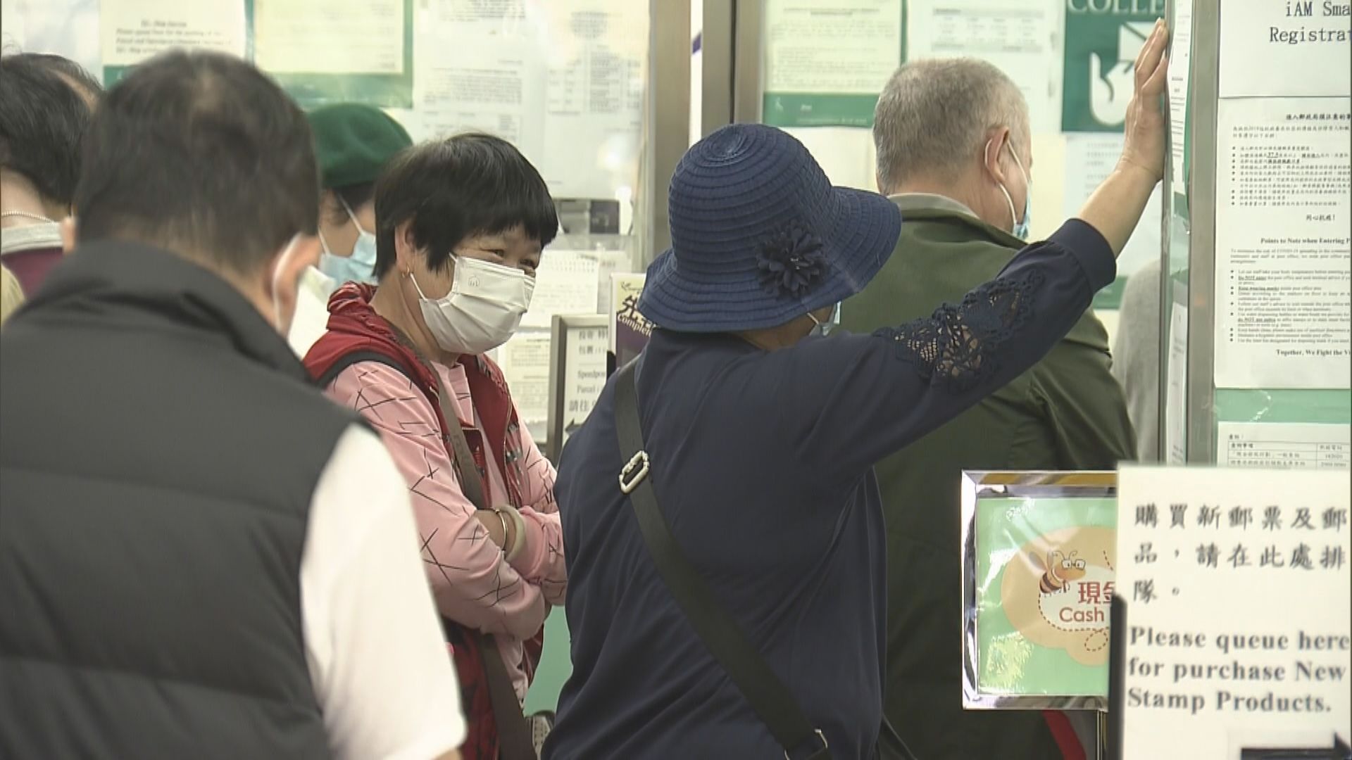 市民到郵局預約接種疫苗　不滿等候時間太長