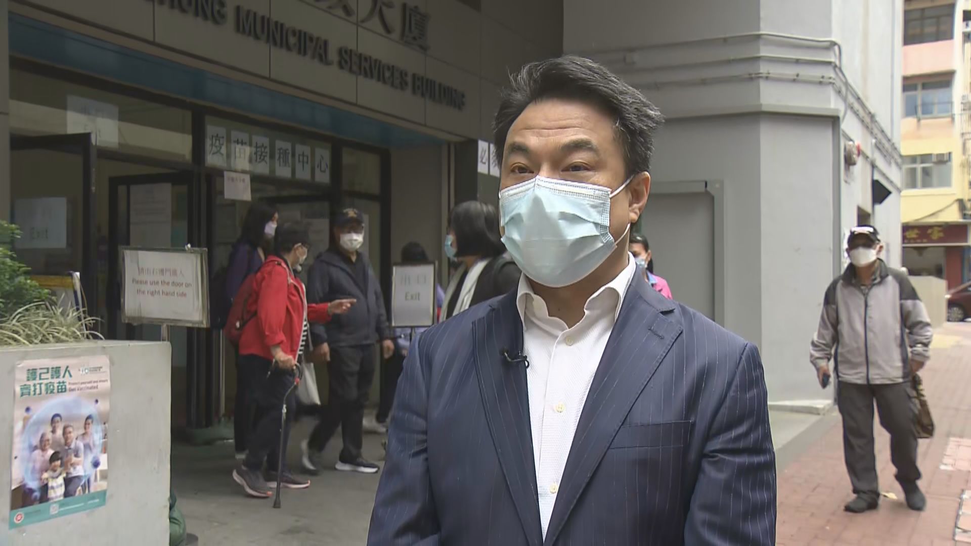 接種中心承辦商相信老翁心悸與接種疫苗無關