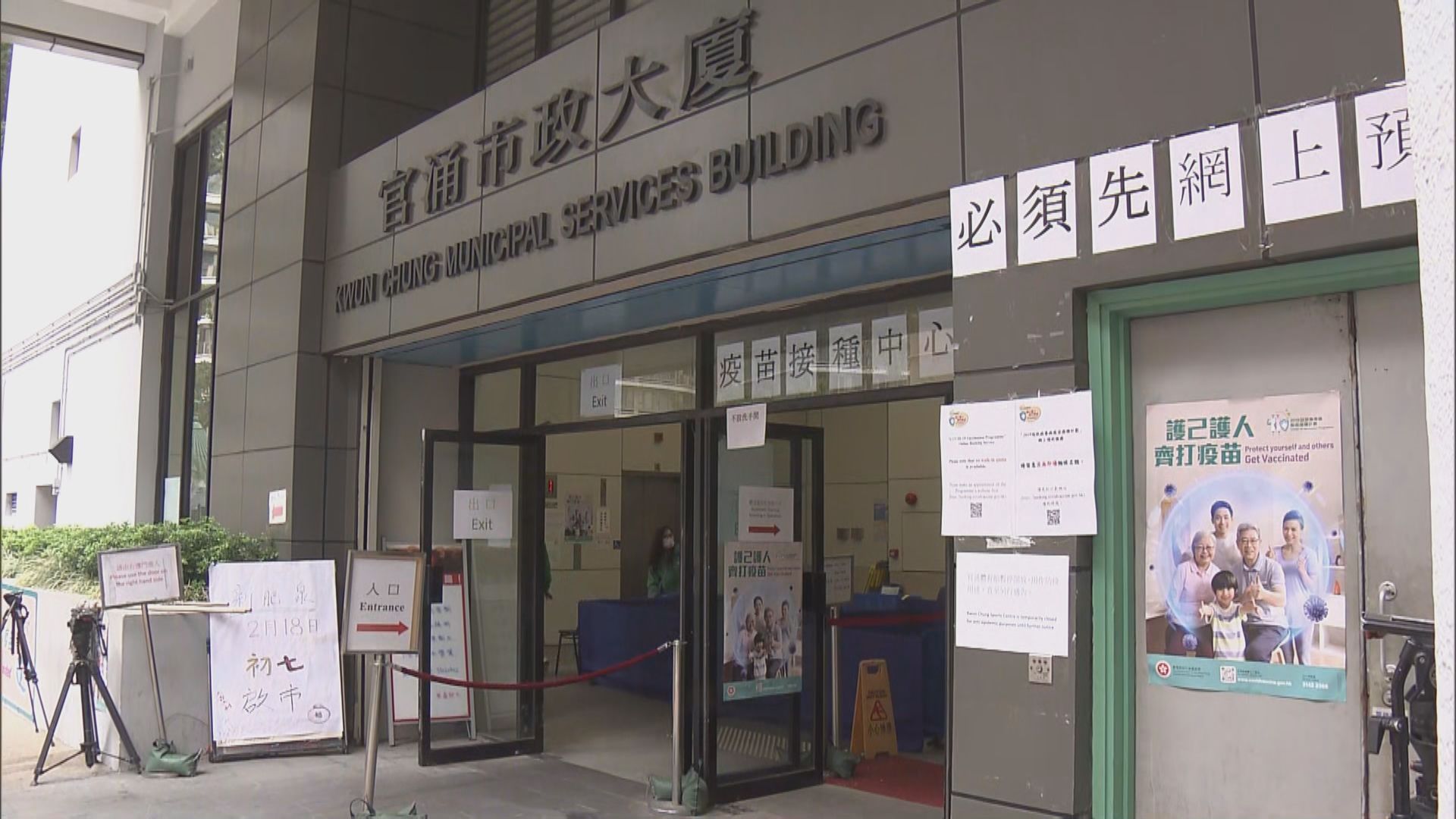 醫管局：醫護漏看死者接種記錄　相隔兩日通報不涉隱瞞