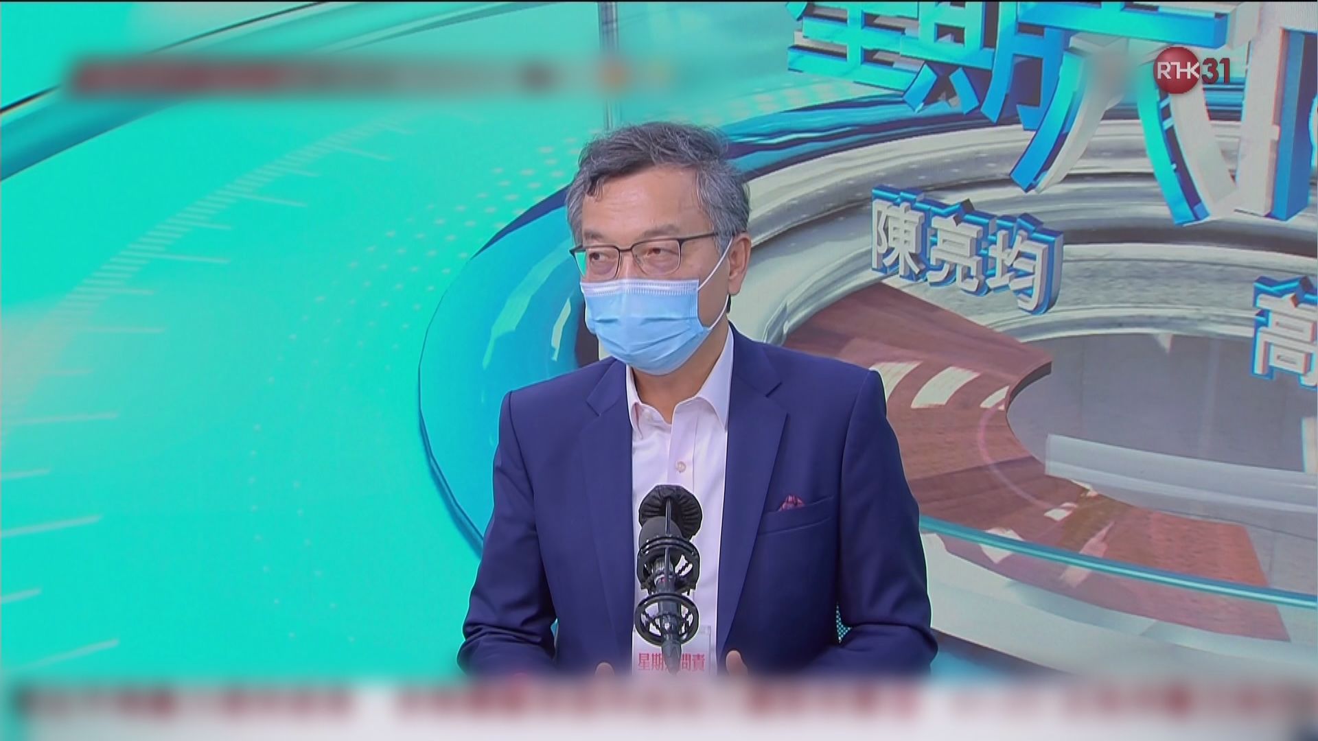 林正財：大學要求接種疫苗並無違背自願原則