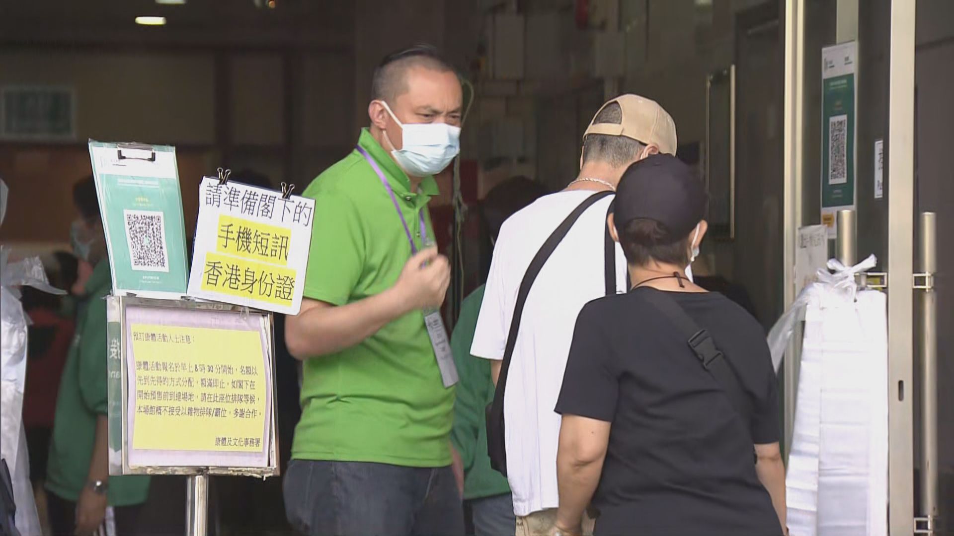 男子被連打兩劑疫苗事件涉護士程序出錯　衞生署促盈健交報告