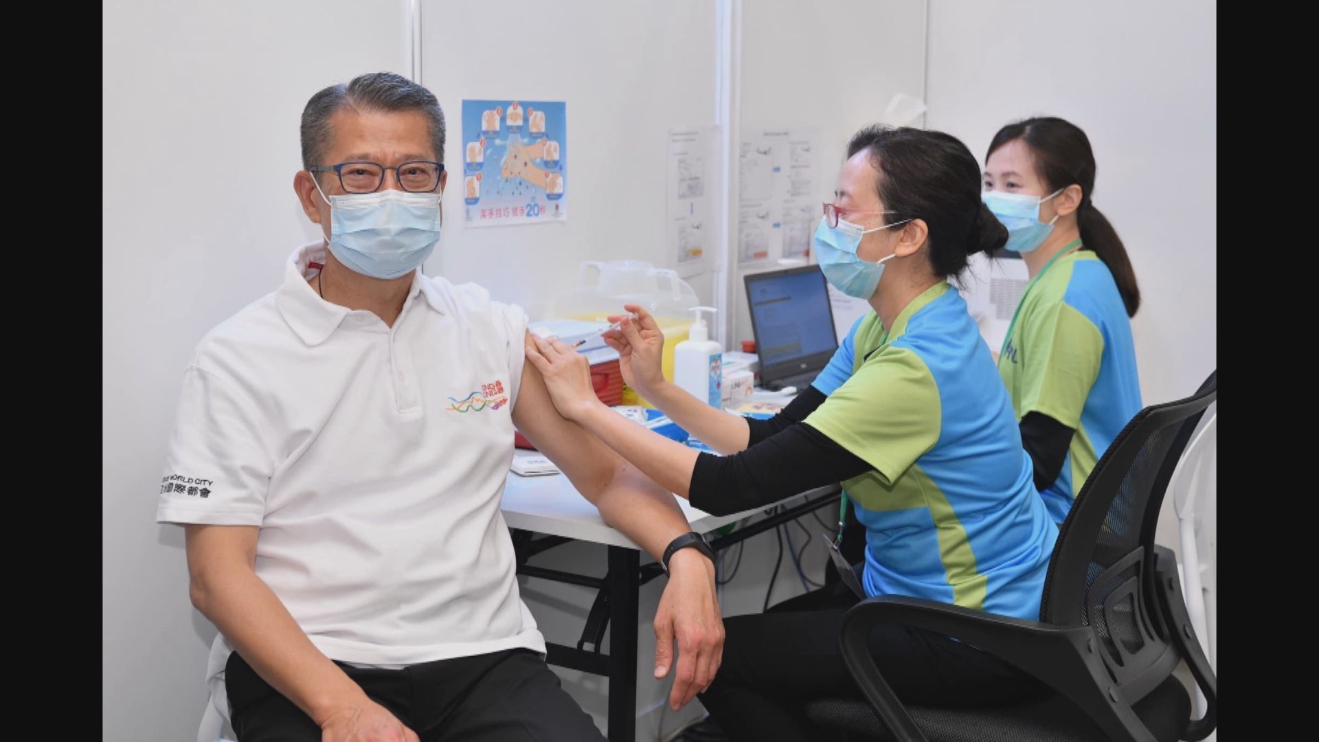 陳茂波和黃錦星接種新冠疫苗