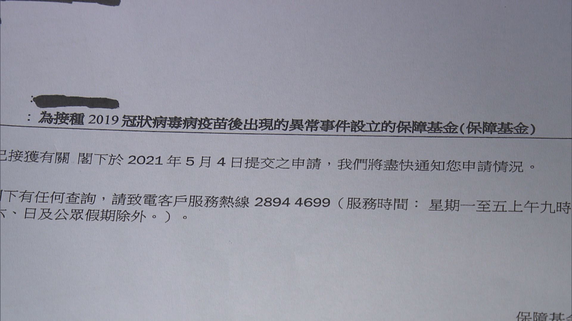 醫學倫理學者指由政府負責處理申請較符合公眾利益