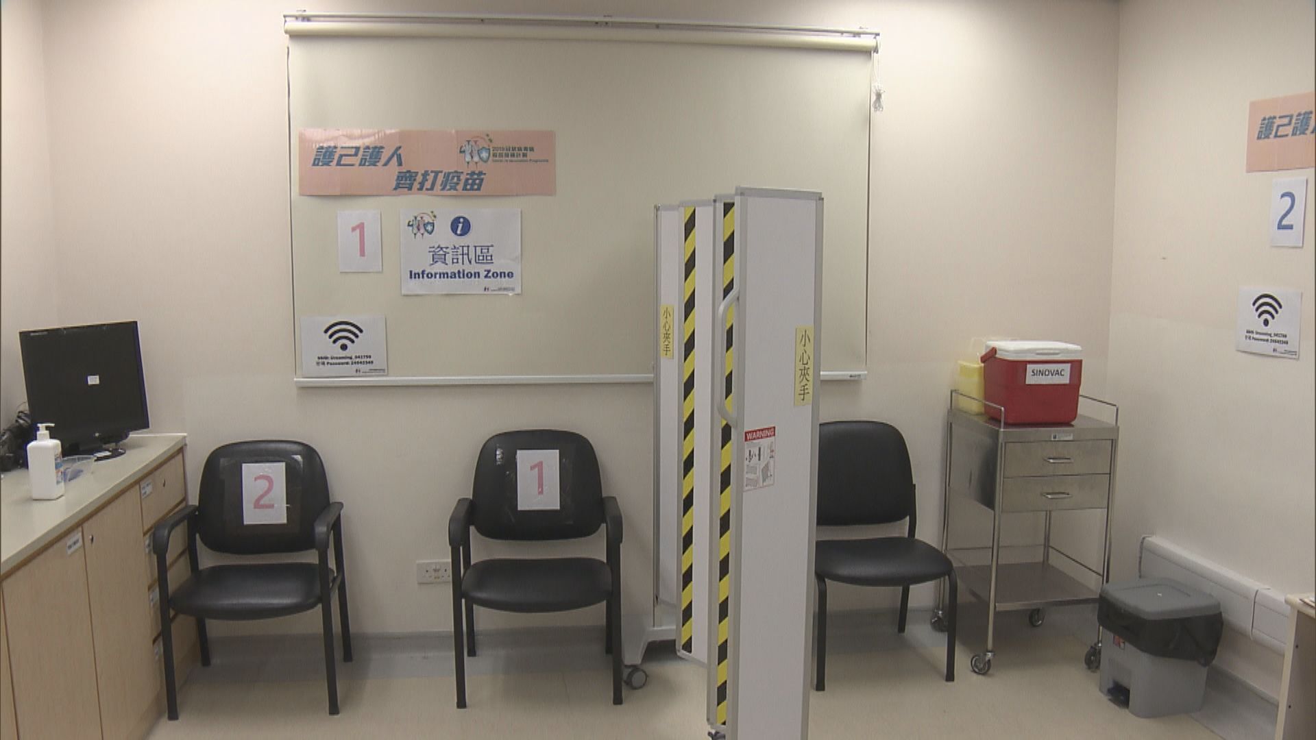 18間普通科門診診所設接種區　為市民打新冠疫苗