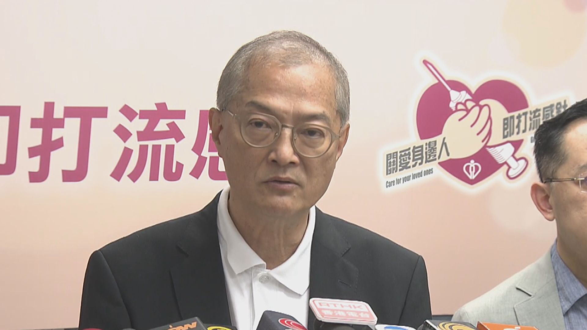 盧寵茂：購疫苗基於醫學實證非牌子　夏季流感高峰或與冬季重疊(李昌峻報道)