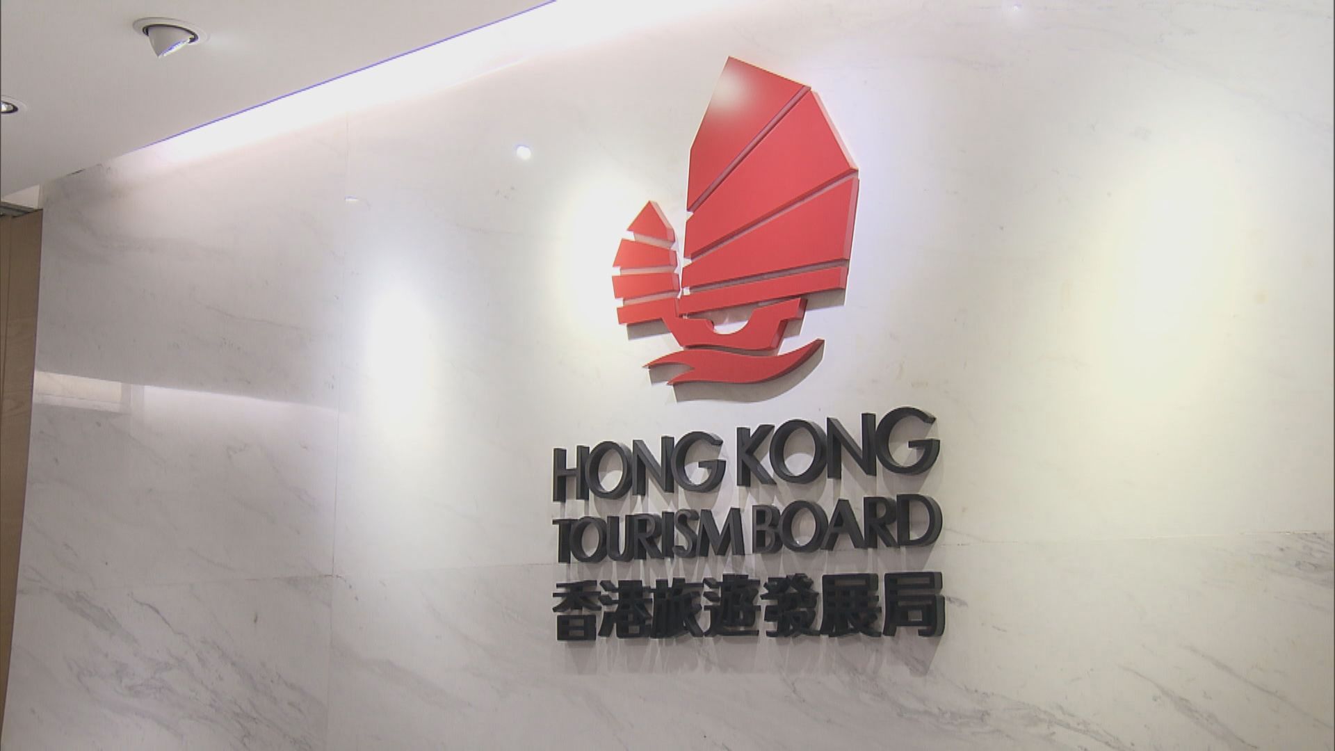 旅發局要求參與大型活動的員工接種疫苗