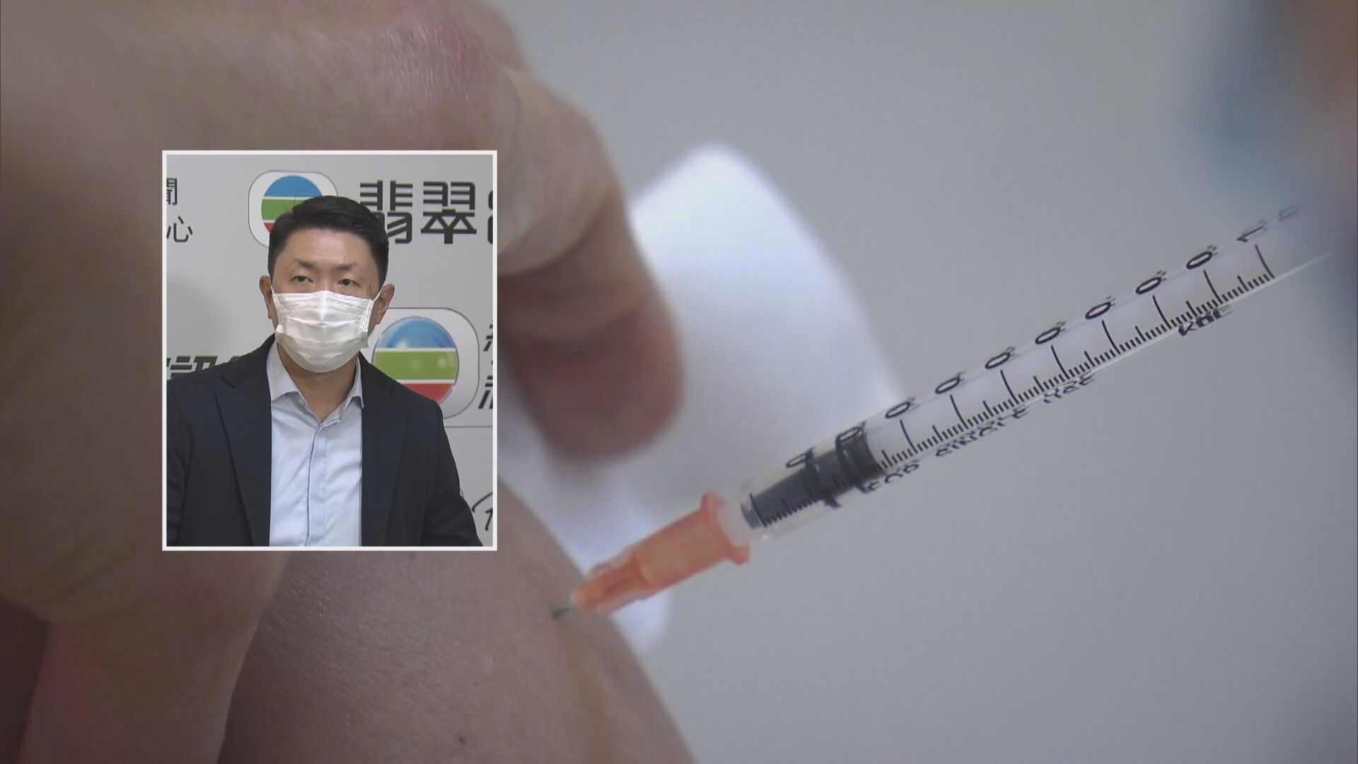 孔繁毅：溝針抗體水平不及兩針復必泰