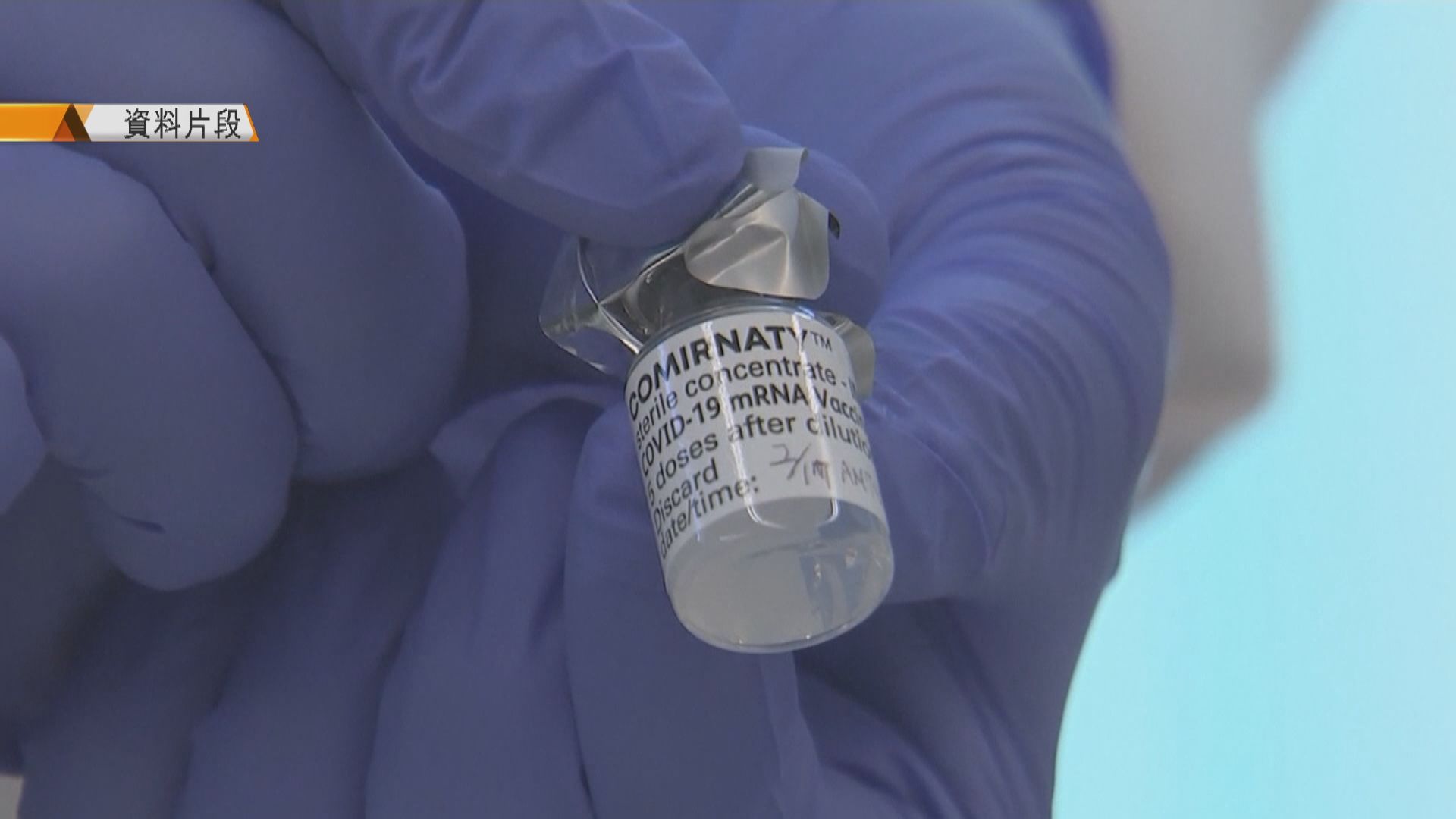 日本即日起為65歲以上人士接種輝瑞疫苗