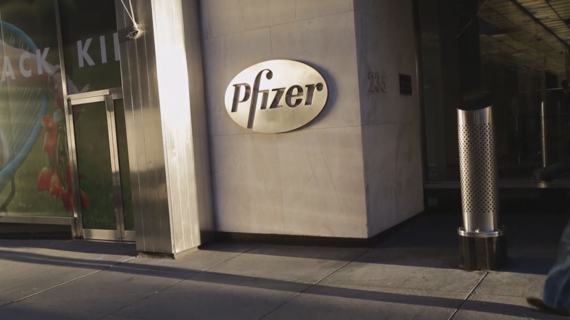 日本要求輝瑞增加新冠疫苗供貨量