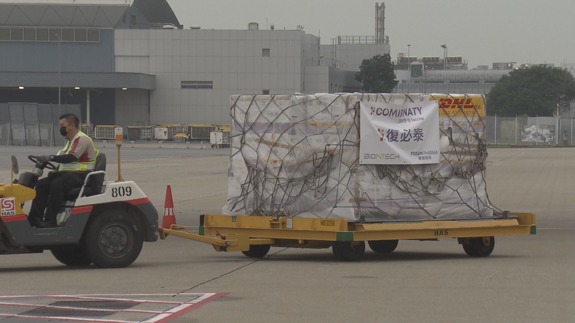 復必泰疫苗幼兒配方抵港　可供6個月至4歲幼童接種