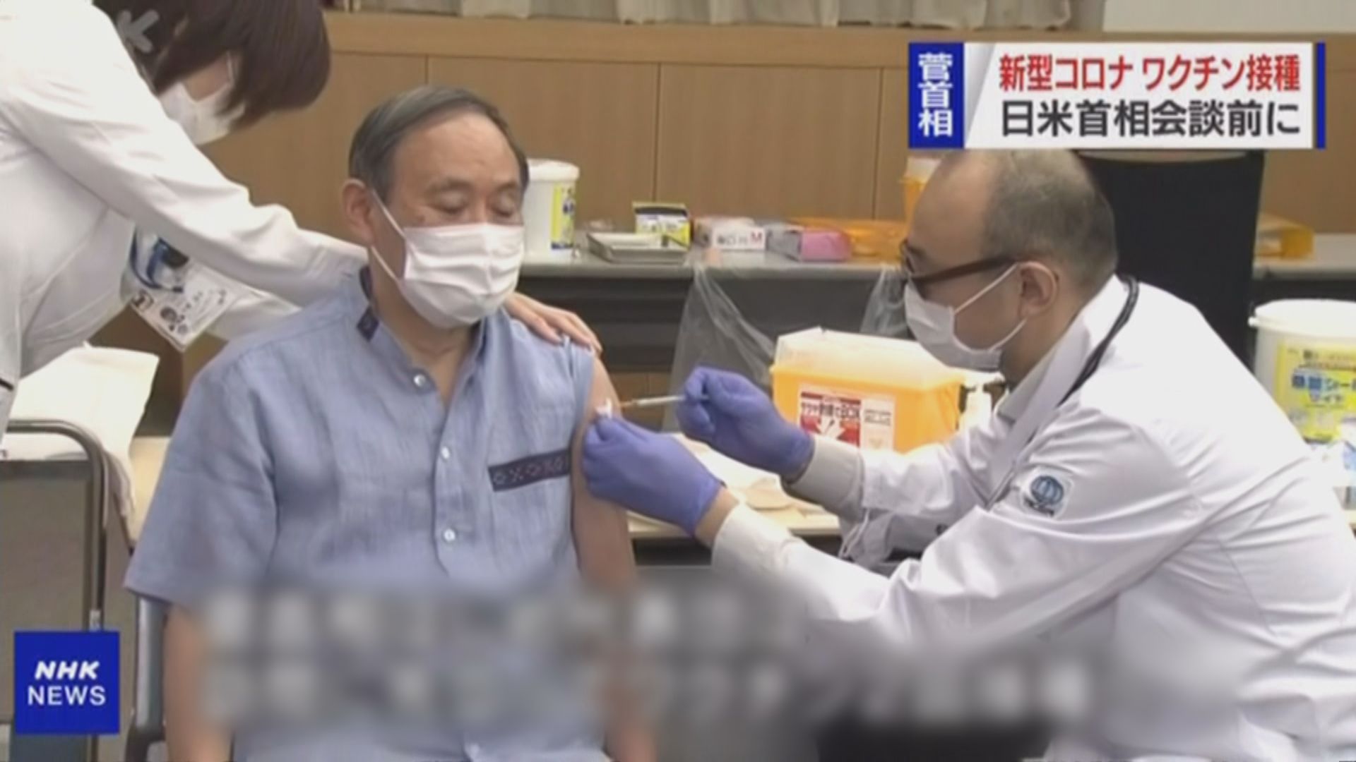 菅義偉接種首劑輝瑞疫苗為訪美做準備