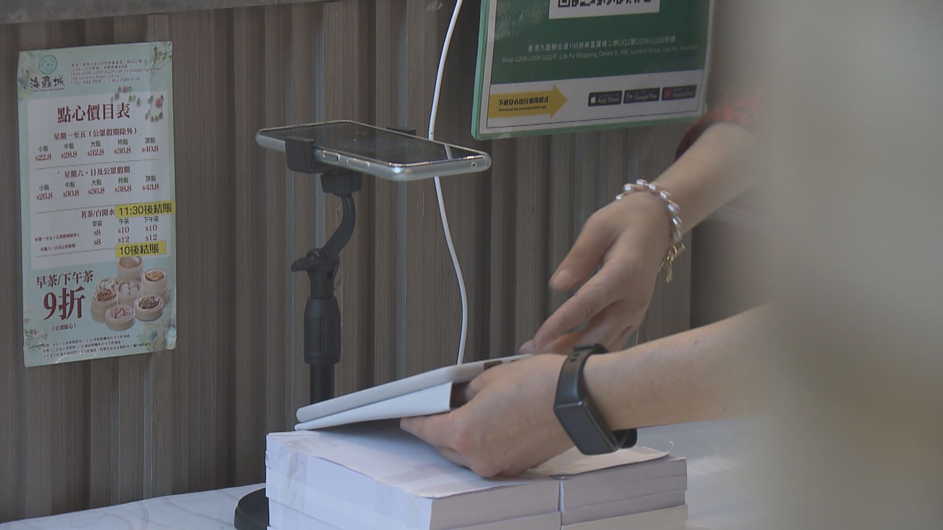 消息指「免針紙」失效如願打針可獲「疫苗通行證豁免證明書」