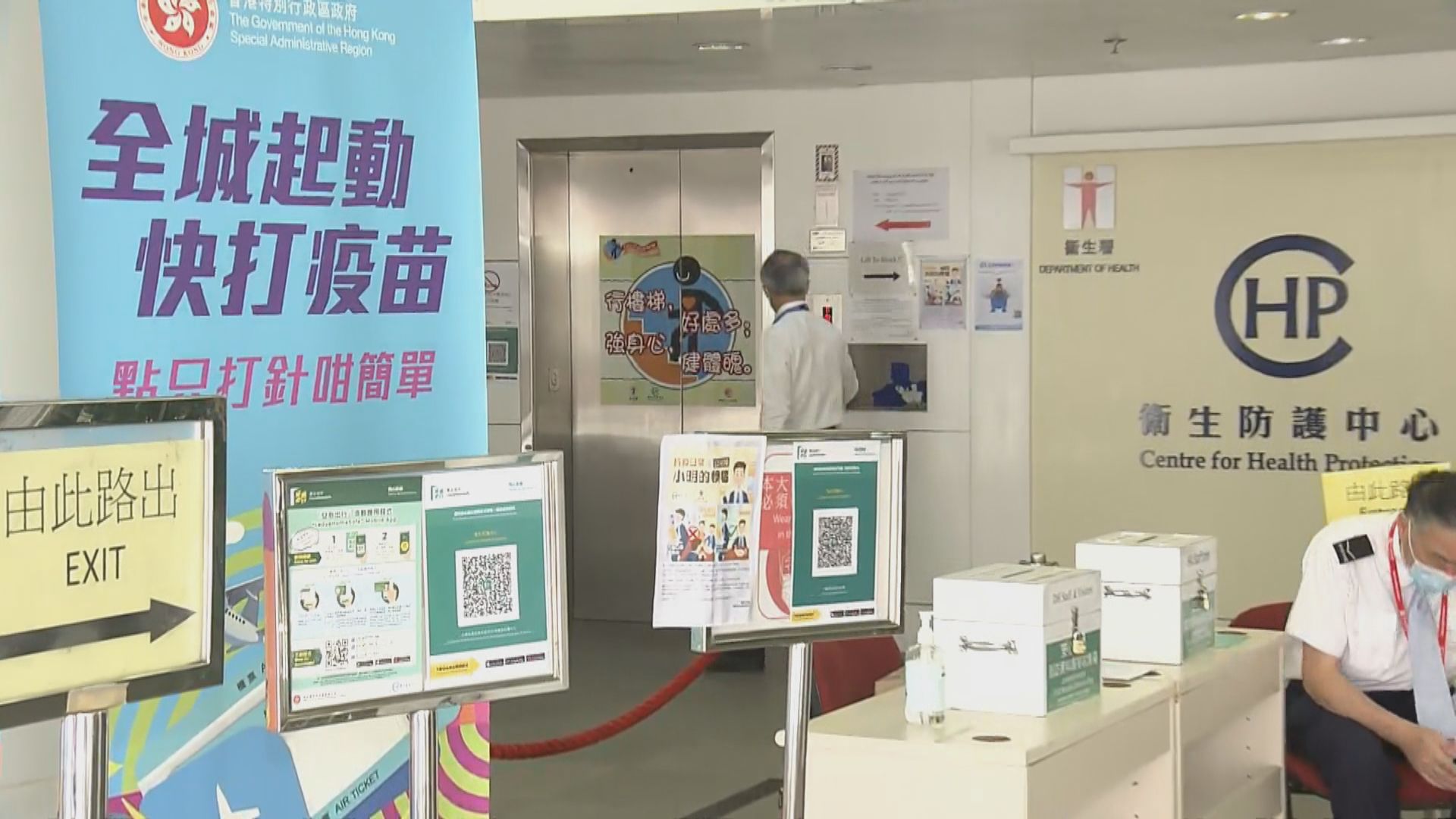 科學委員會開會討論3歲以下幼童接種新冠疫苗事宜