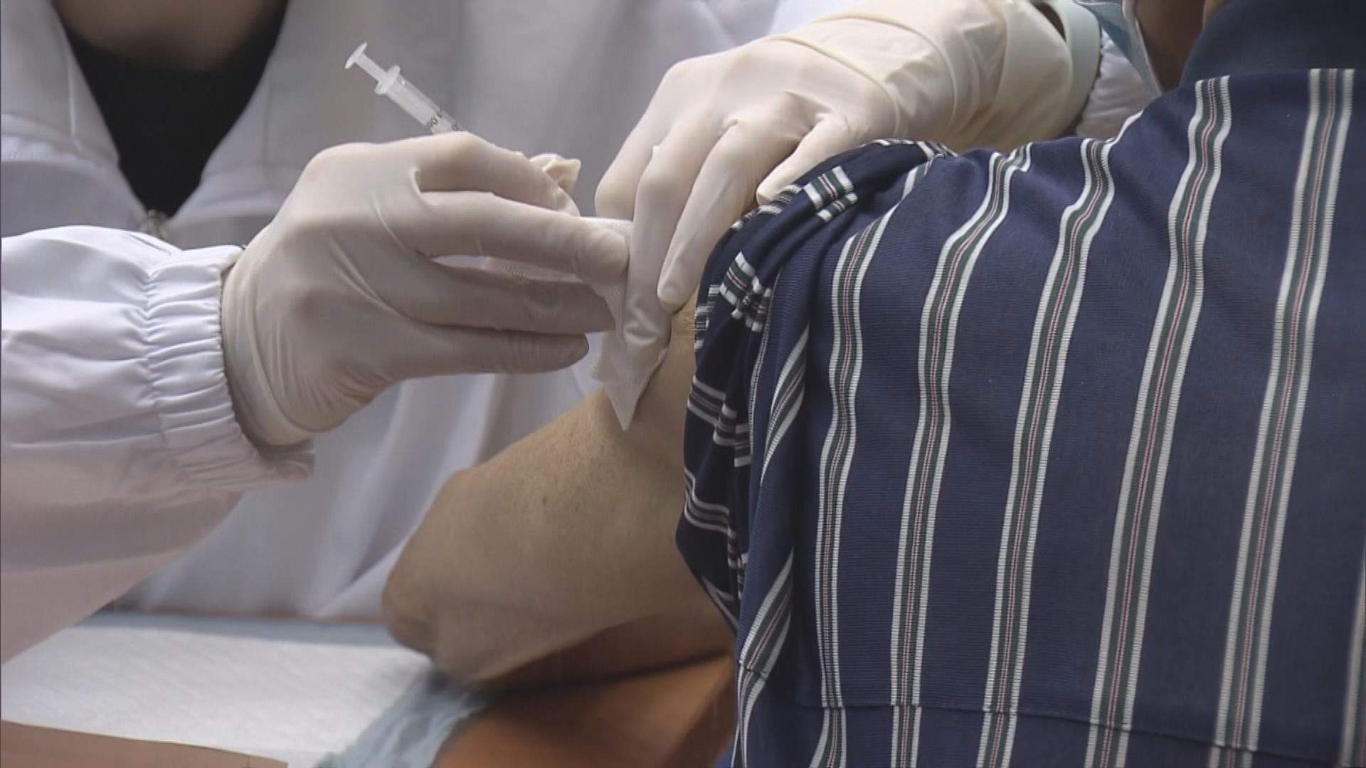 成人下周一起可預約　第二針後三個月打第三針