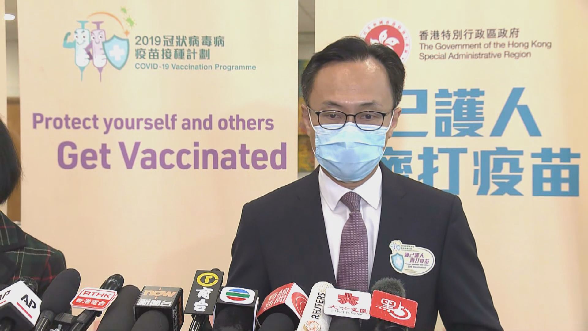 政府下周一再開放預約接種科興疫苗　增三間接種中心