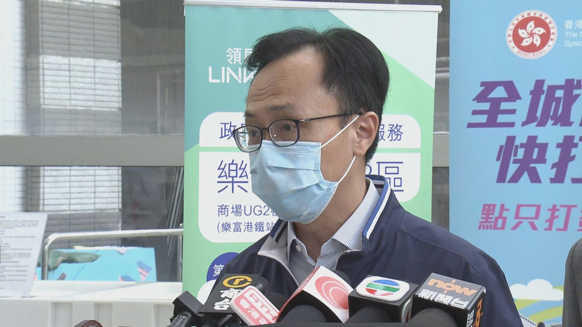 聶德權：一兩周內公布社區疫苗接種中心未來服務安排