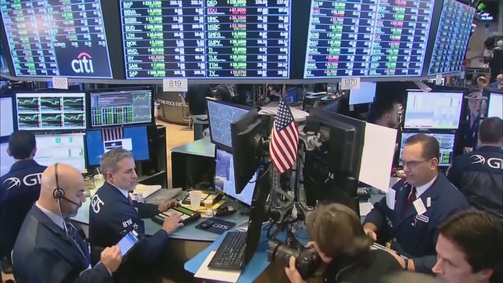 紐約證交所將要求交易大堂人員接種新冠疫苗